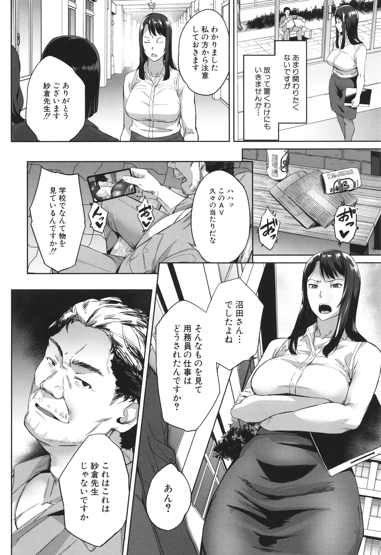 หน้า 14