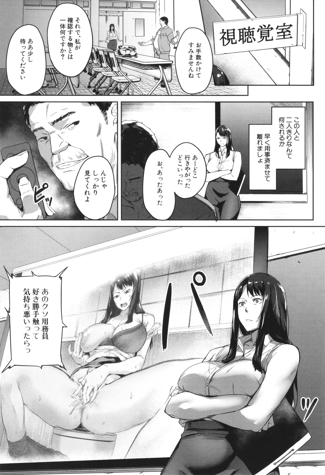 หน้า 23