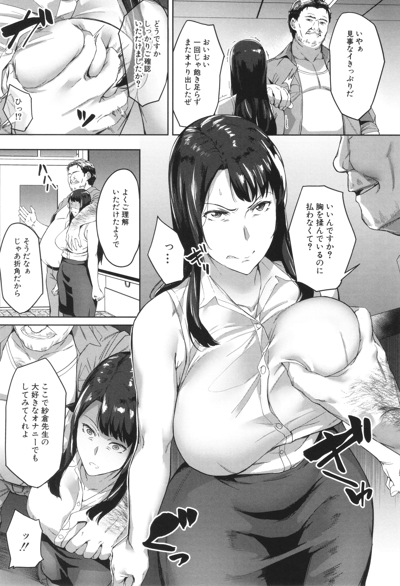 หน้า 25