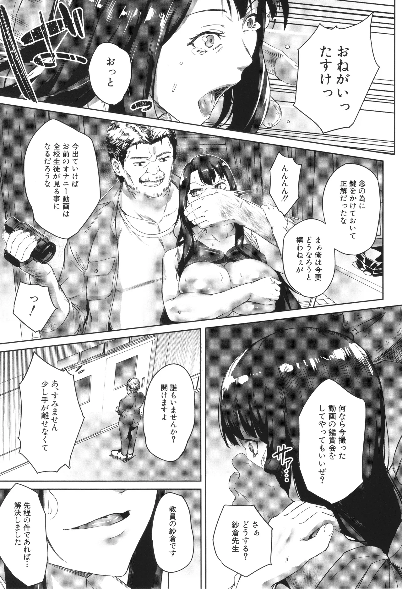 หน้า 41