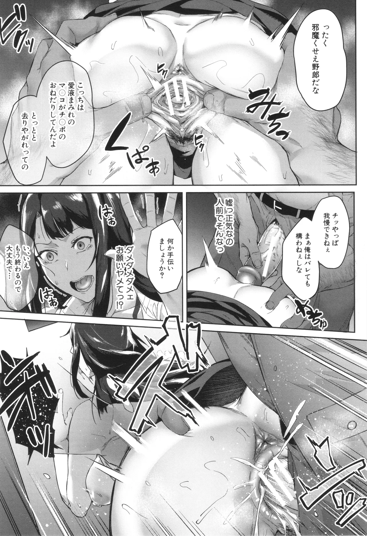 หน้า 43