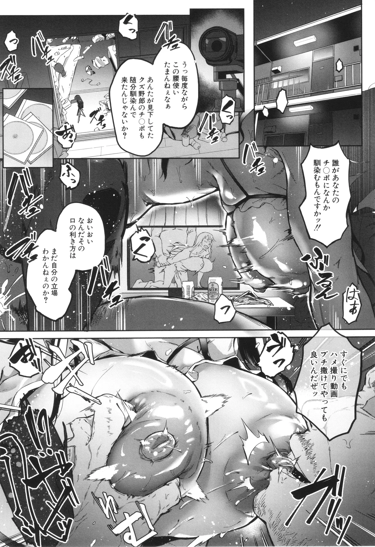 หน้า 55