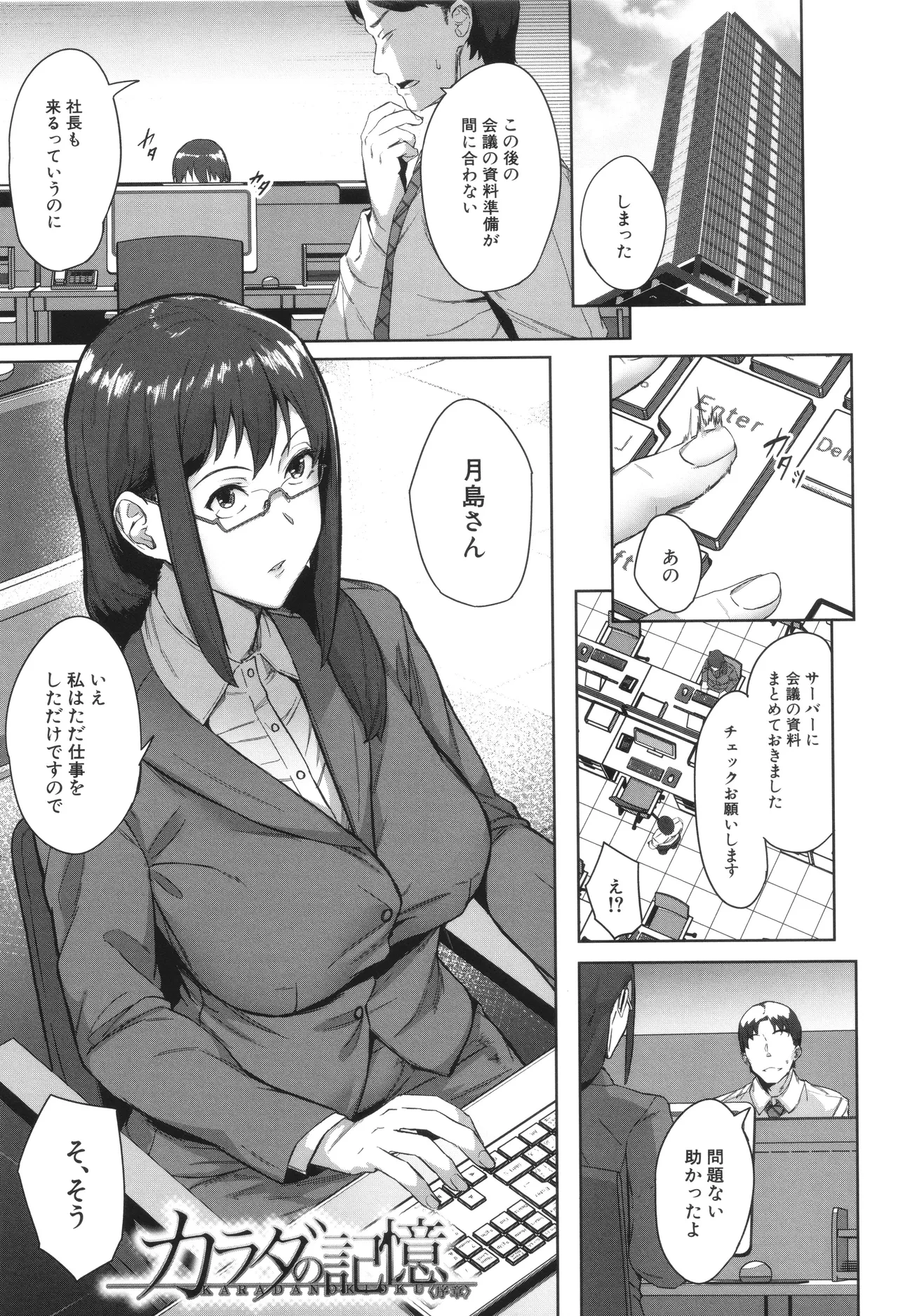 หน้า 111