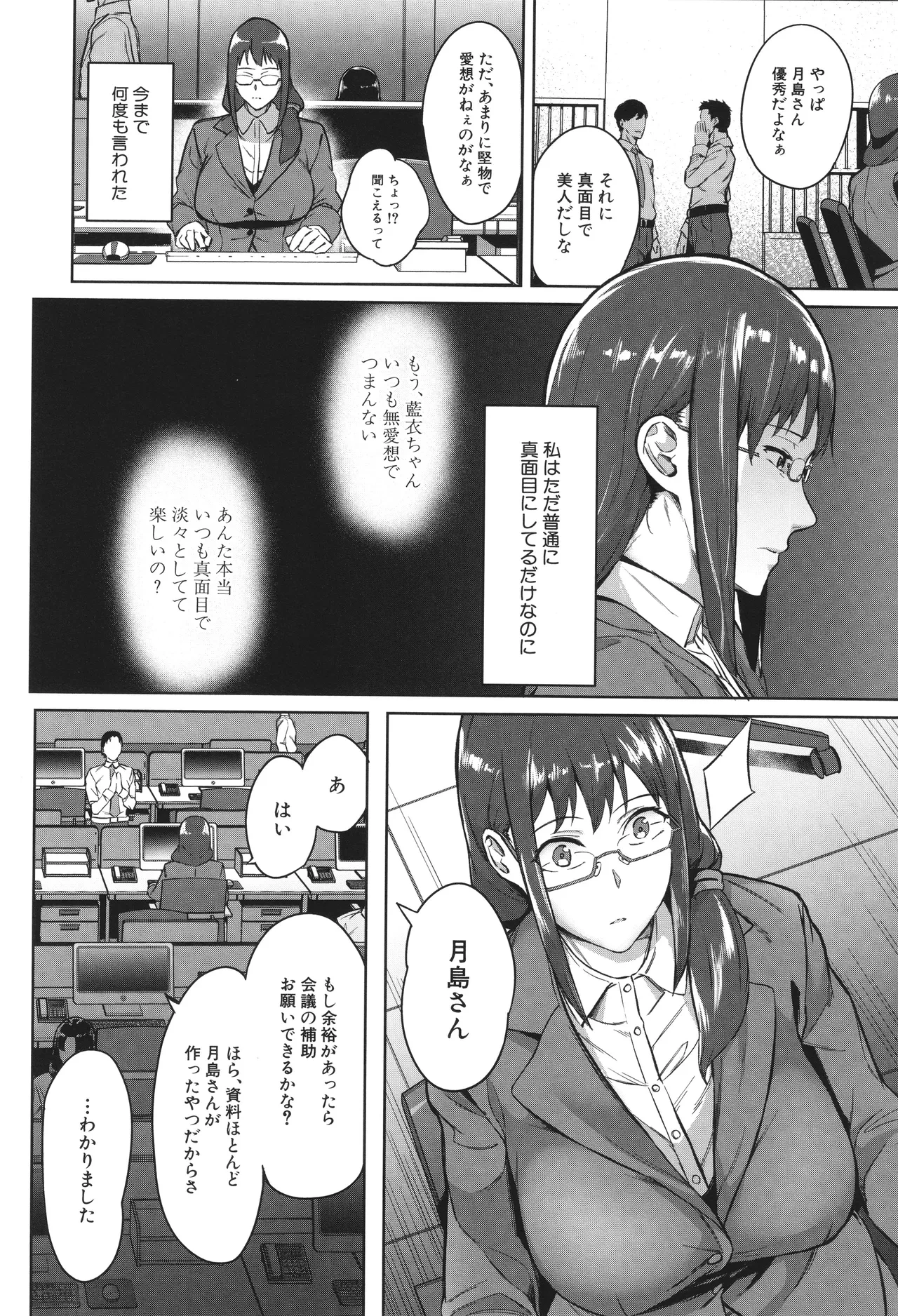 หน้า 112