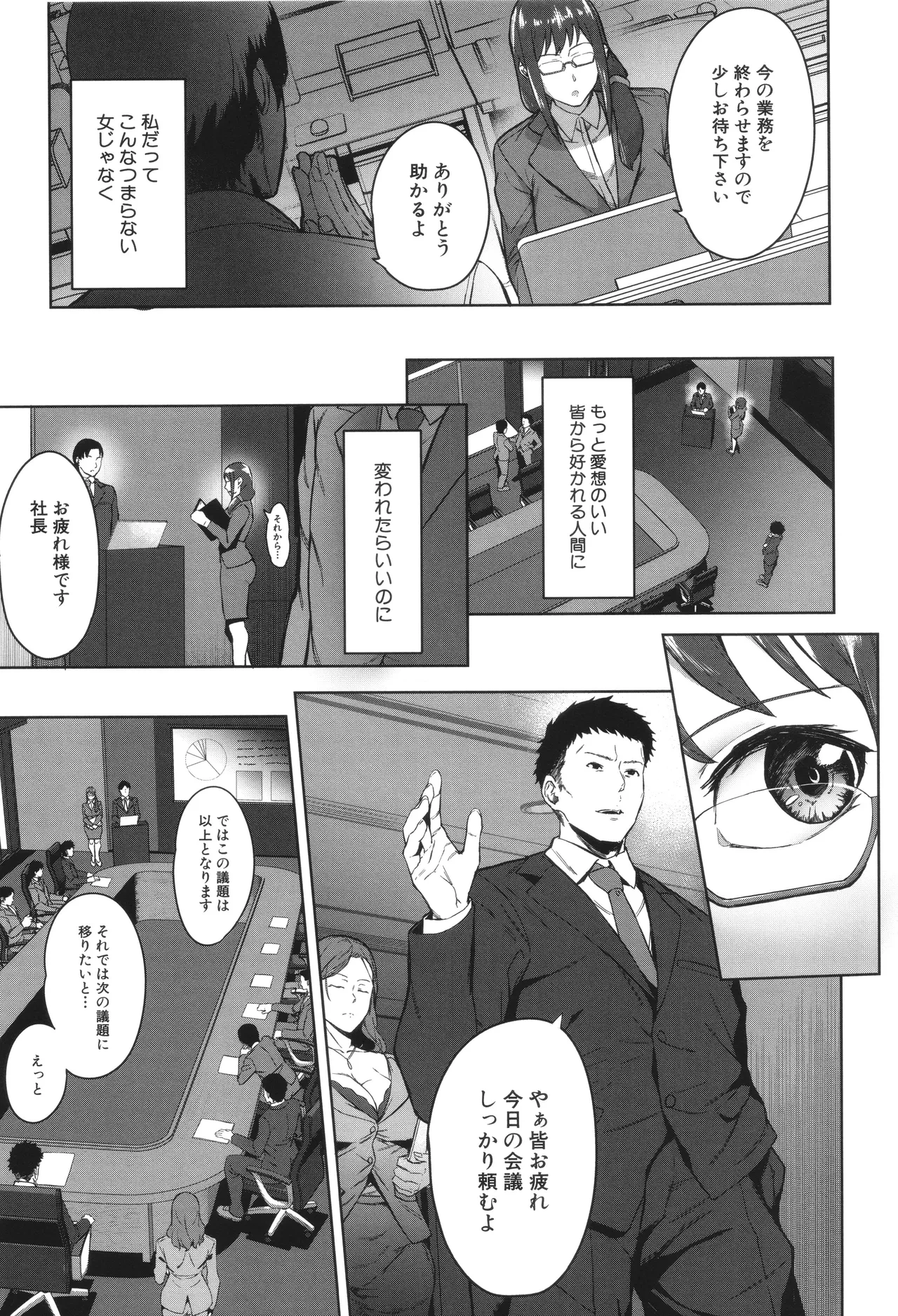 หน้า 113