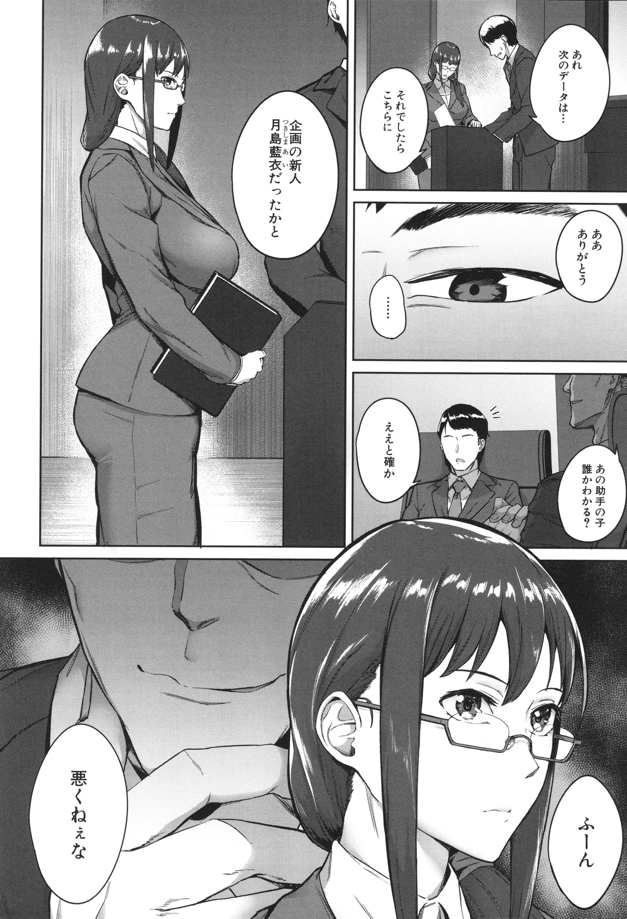 หน้า 114