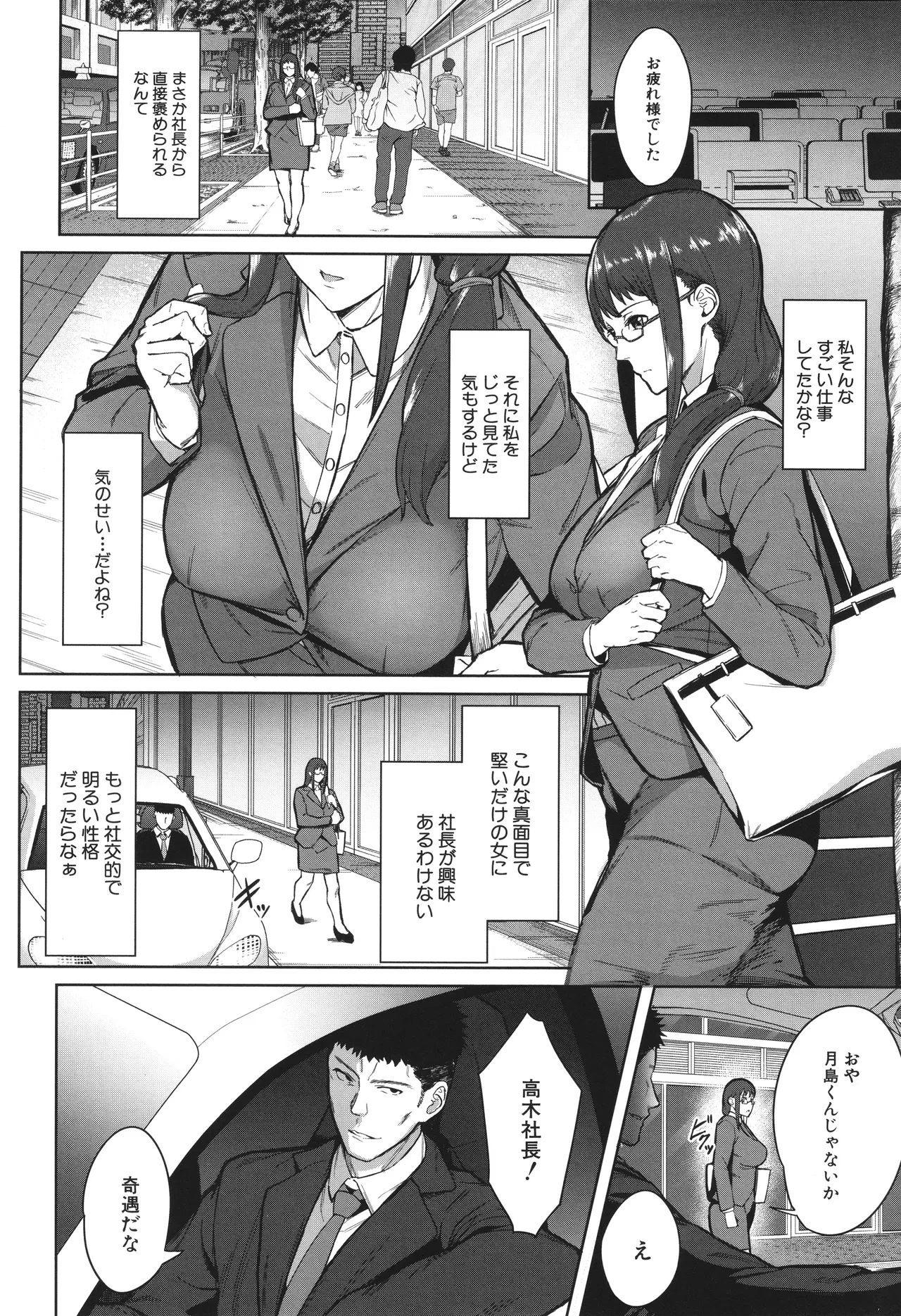 หน้า 116
