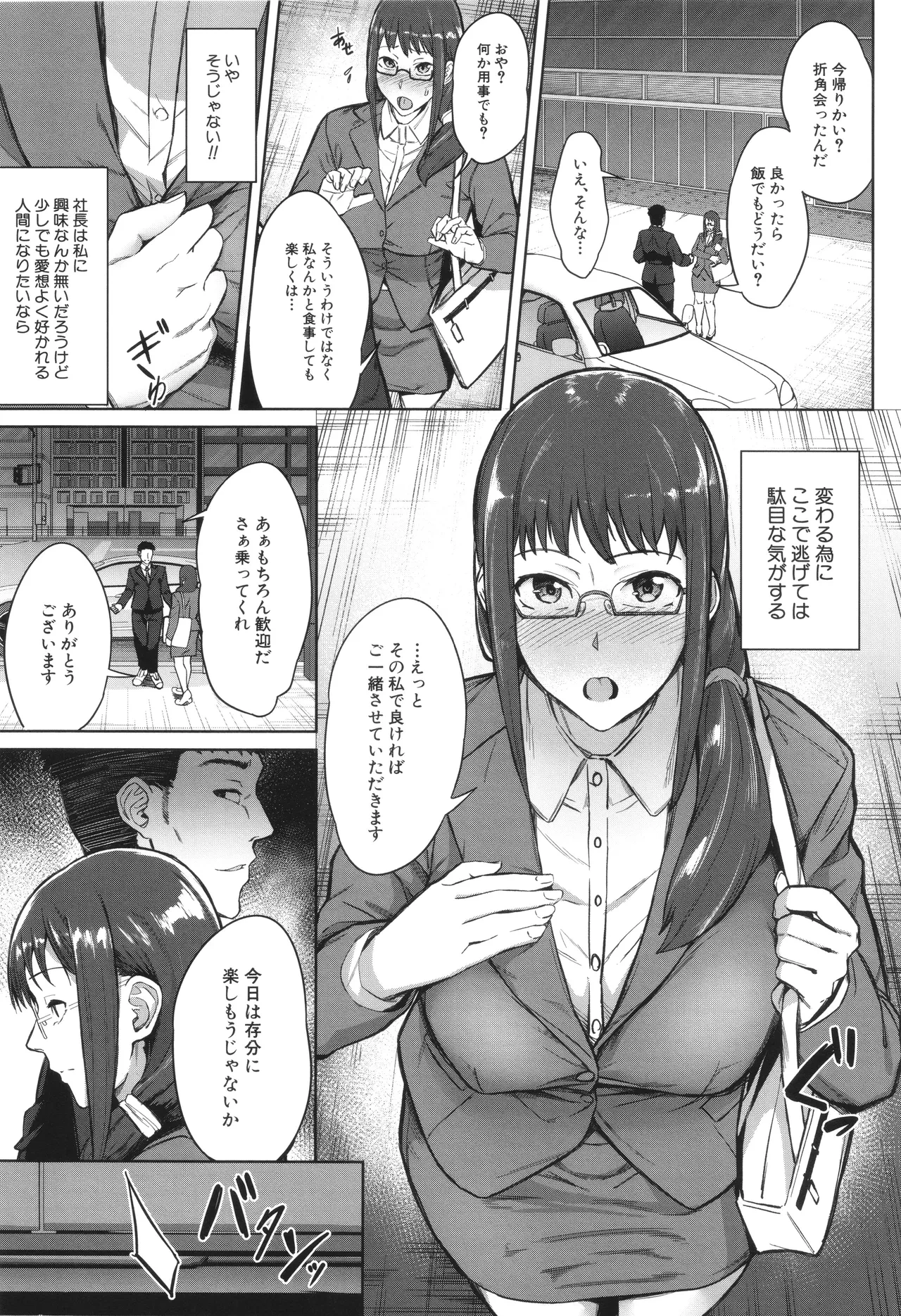หน้า 117