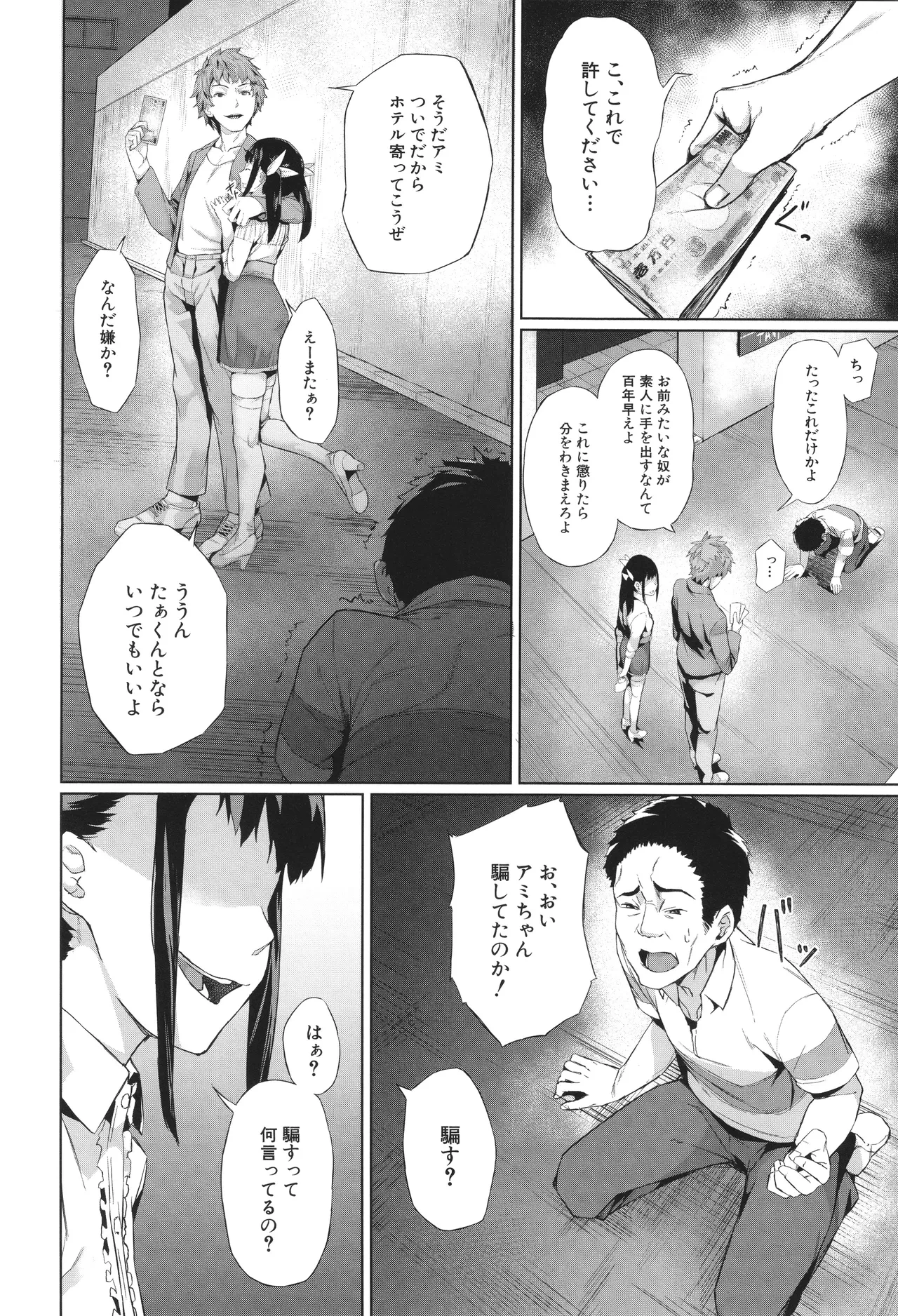 หน้า 152