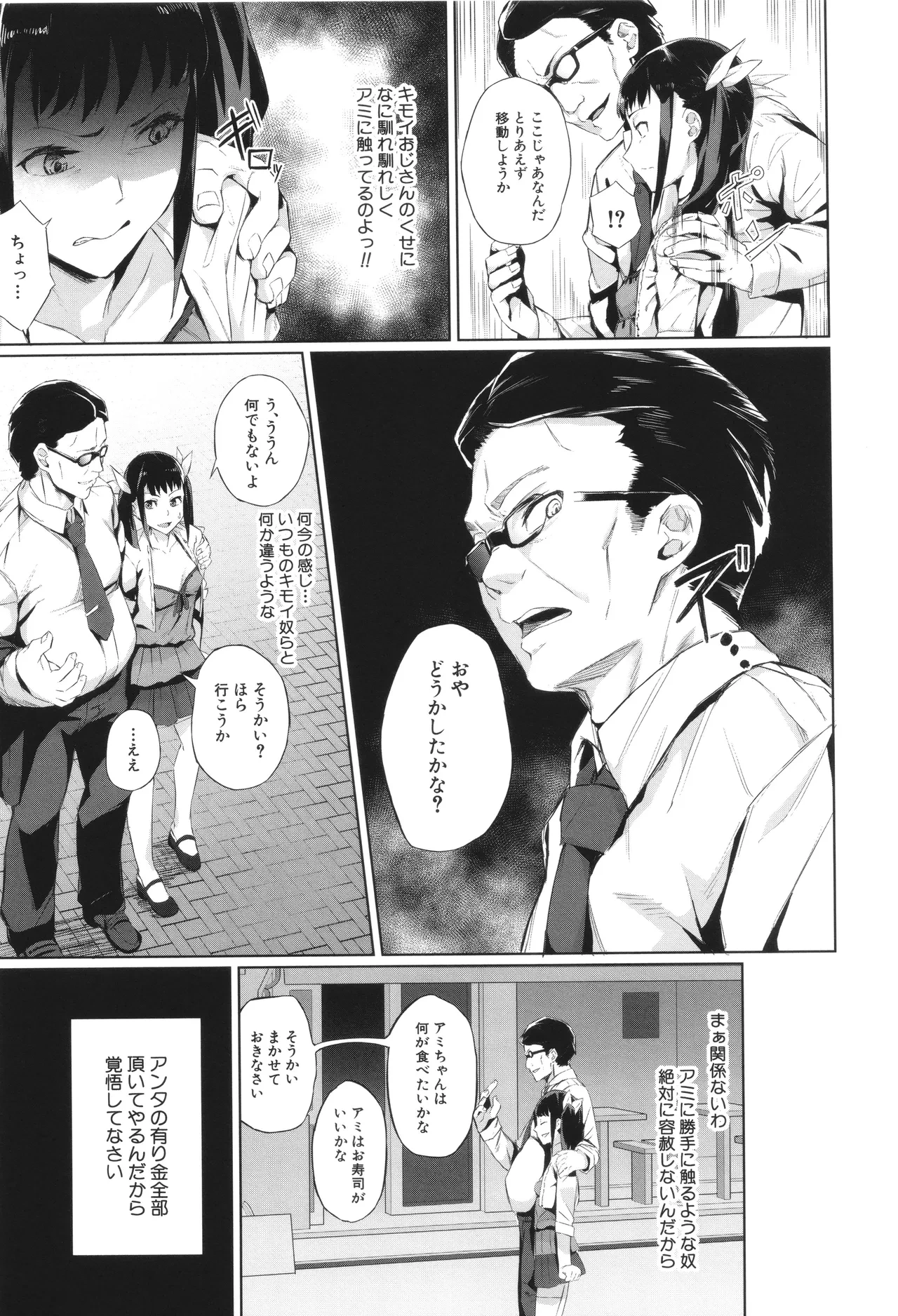 หน้า 159