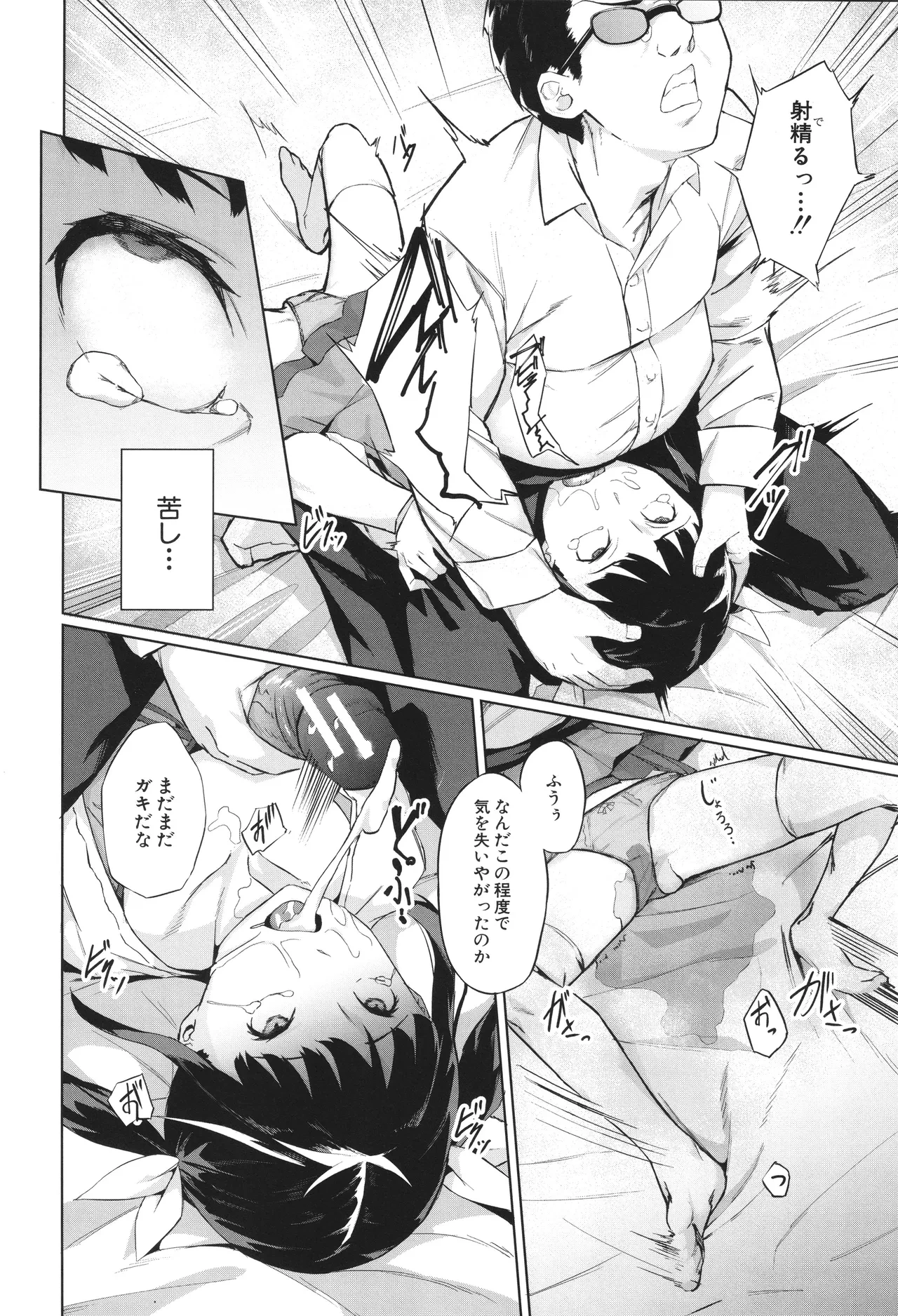 หน้า 166