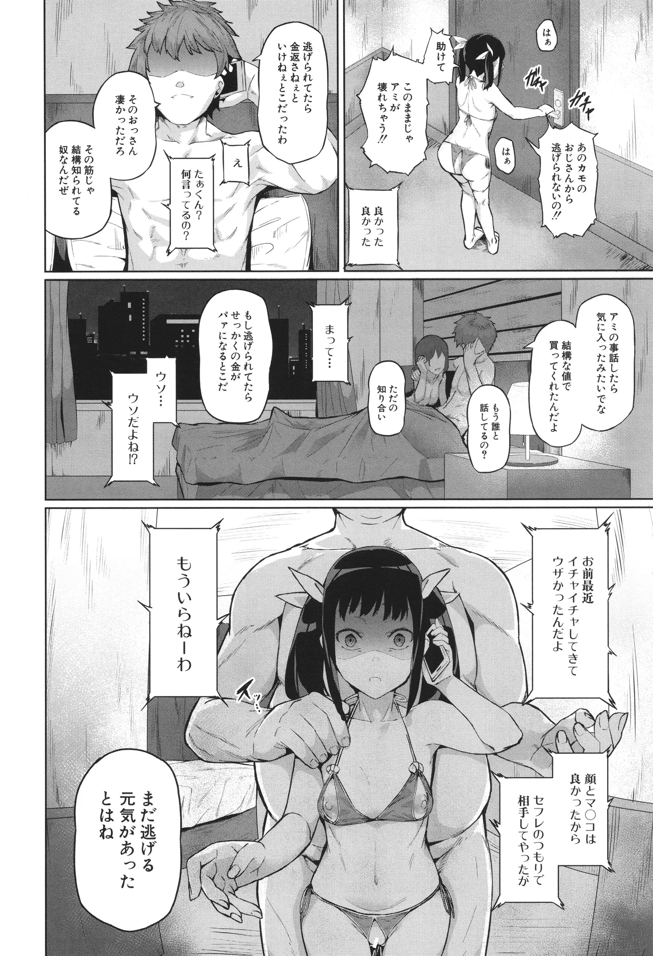 หน้า 186