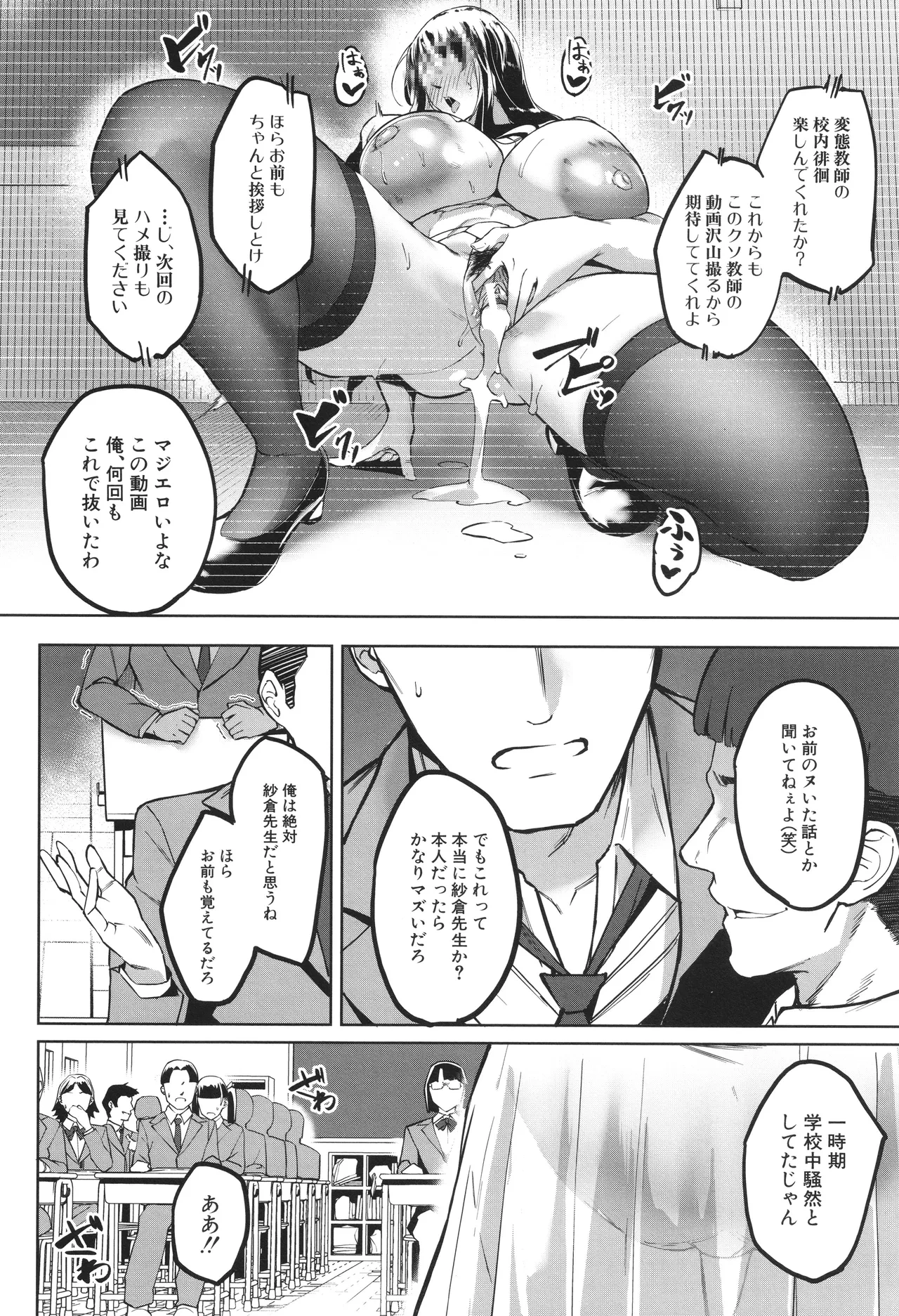 หน้า 198