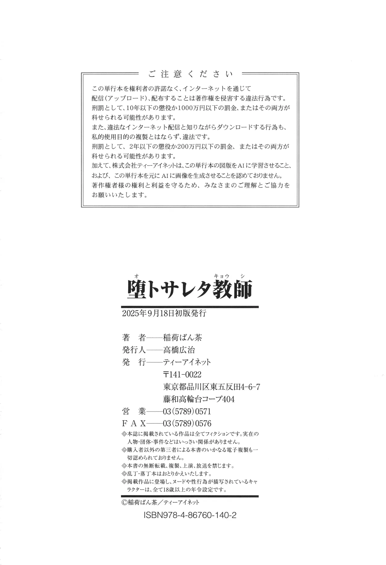 หน้า 204