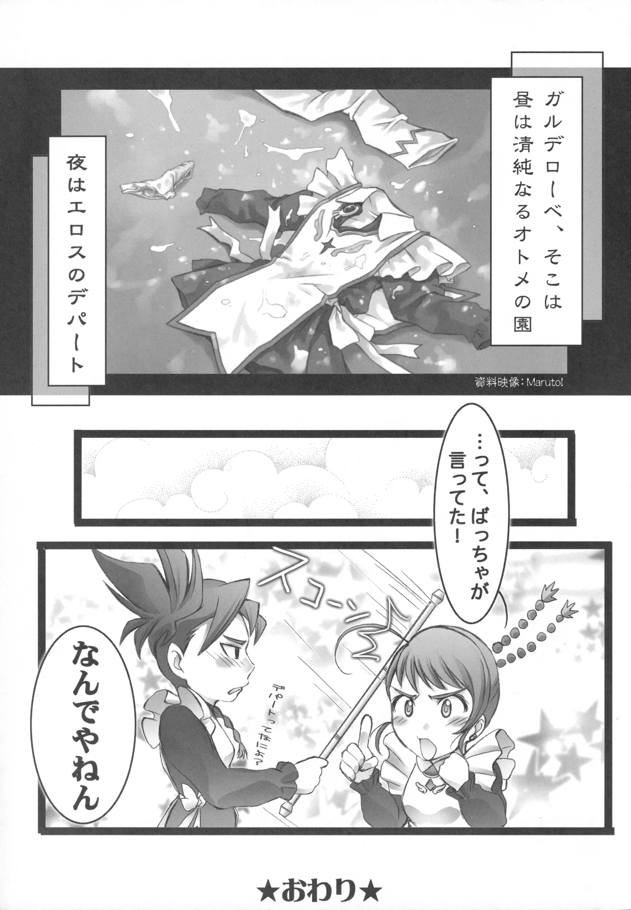 หน้า 12