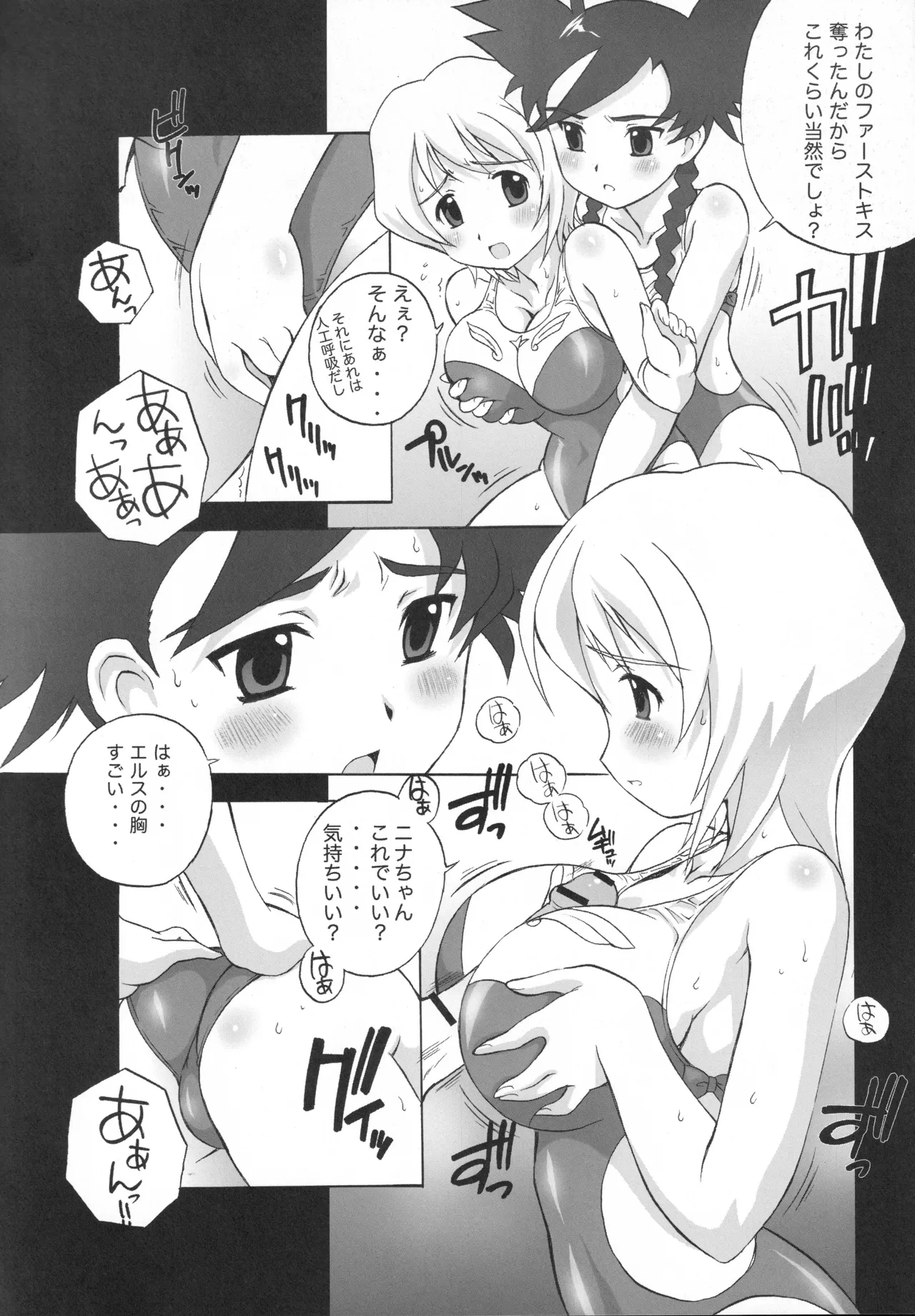 หน้า 15