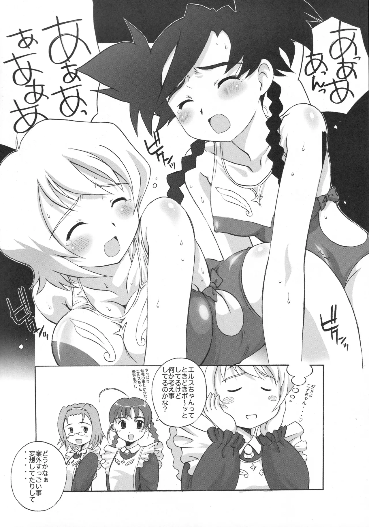หน้า 17