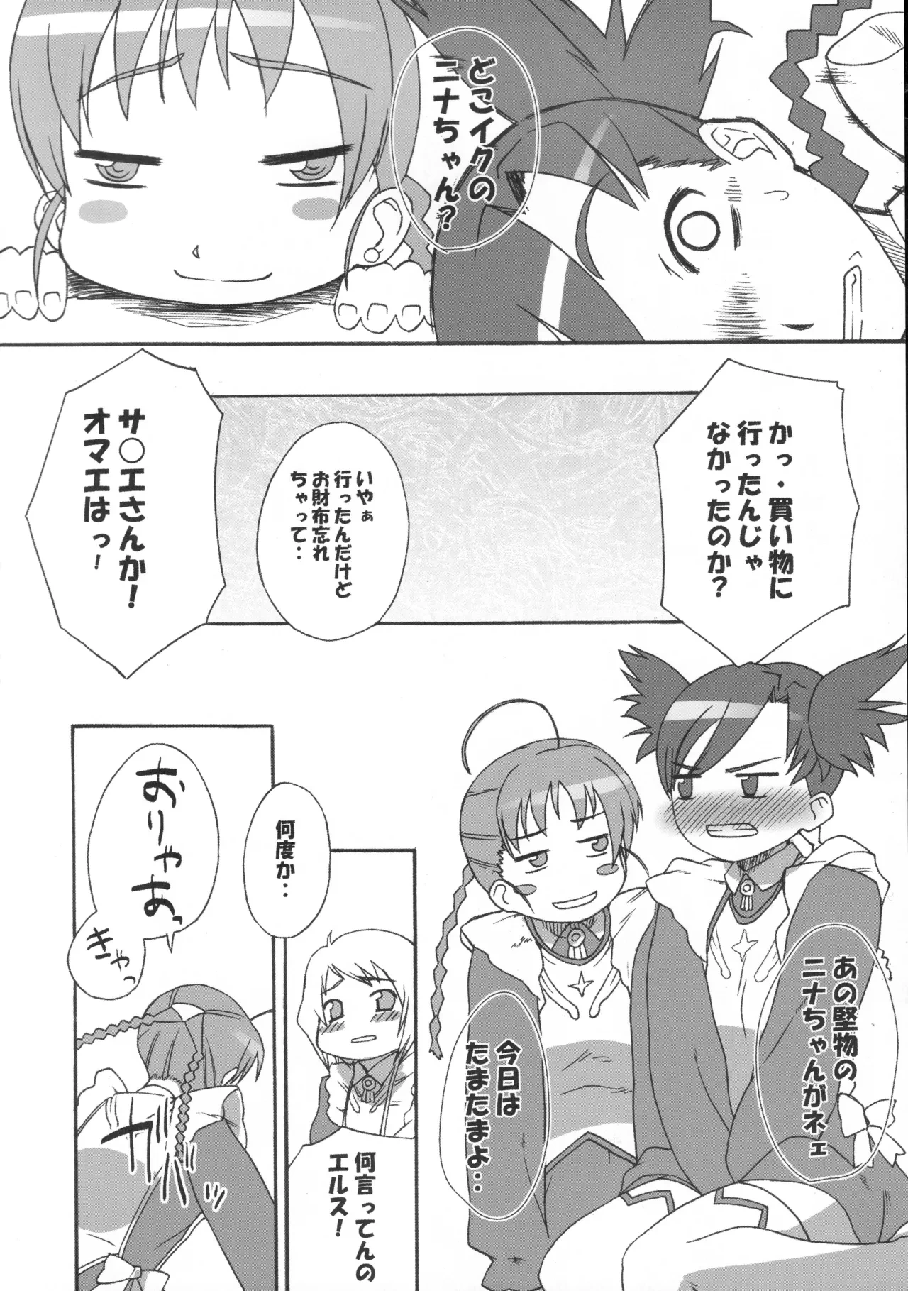 หน้า 19