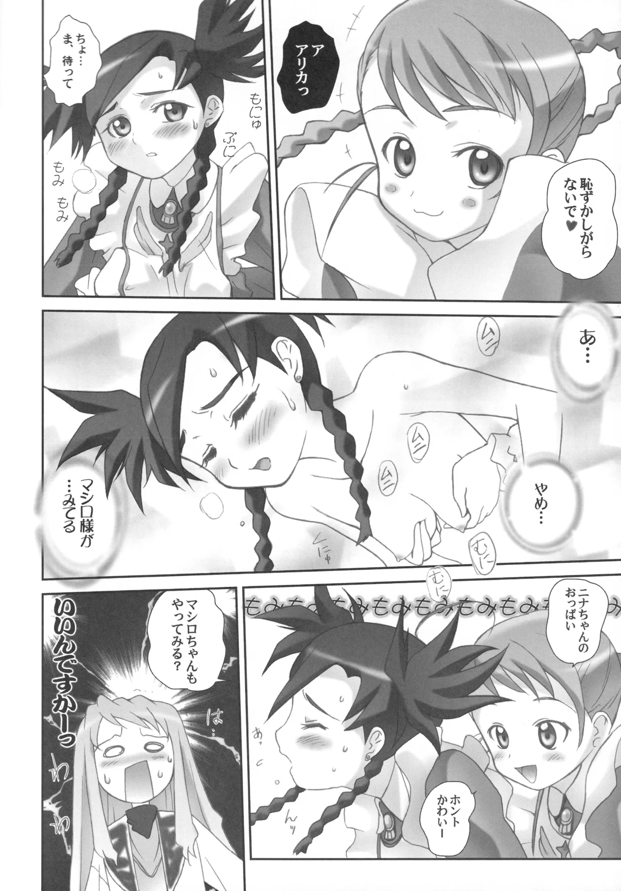 หน้า 33