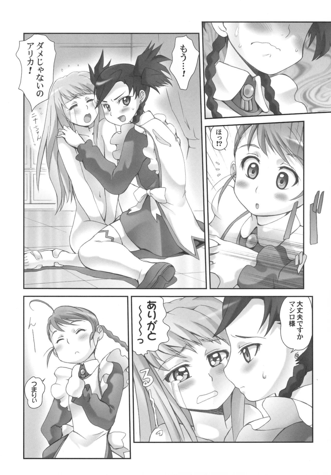 หน้า 39