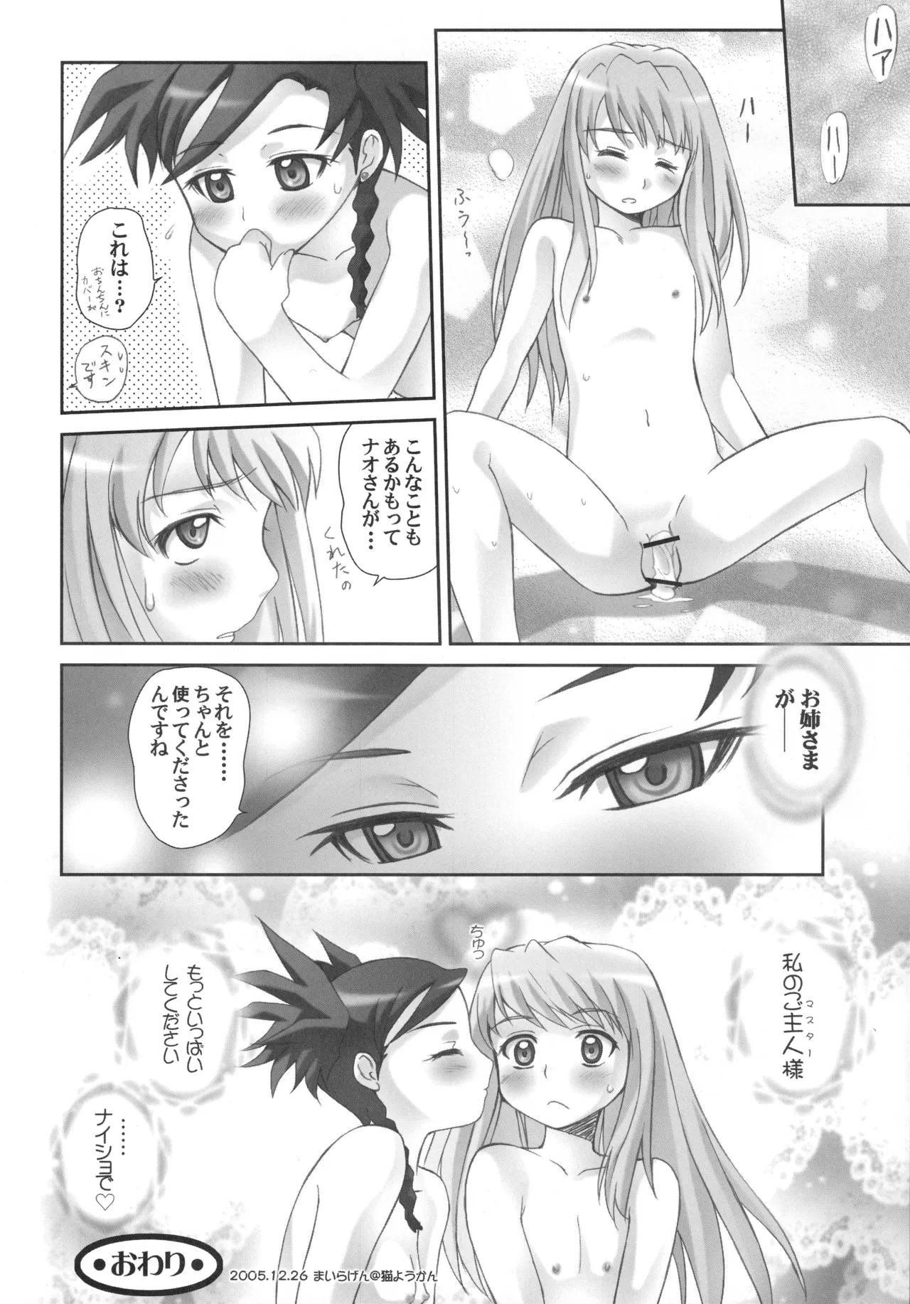 หน้า 49