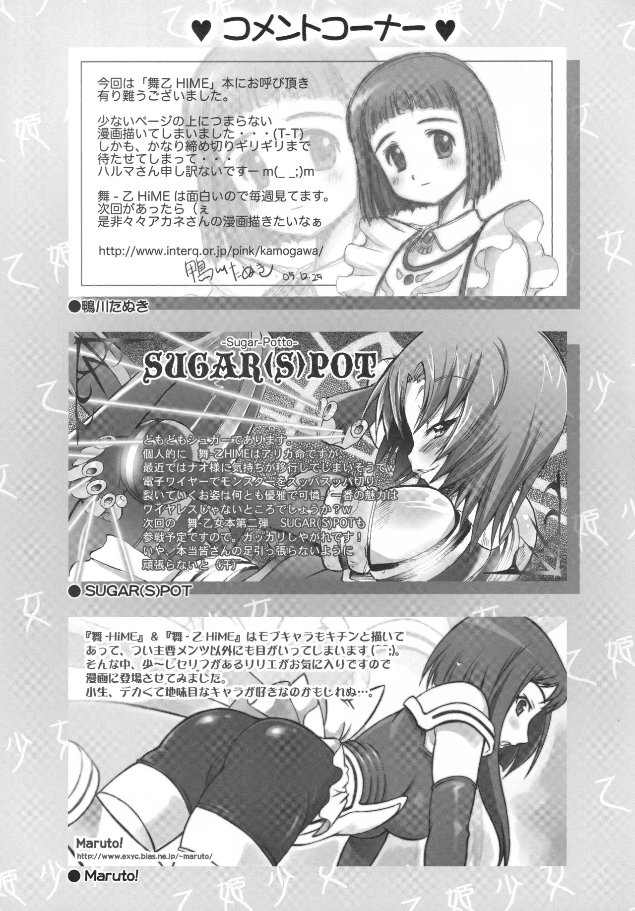 หน้า 50