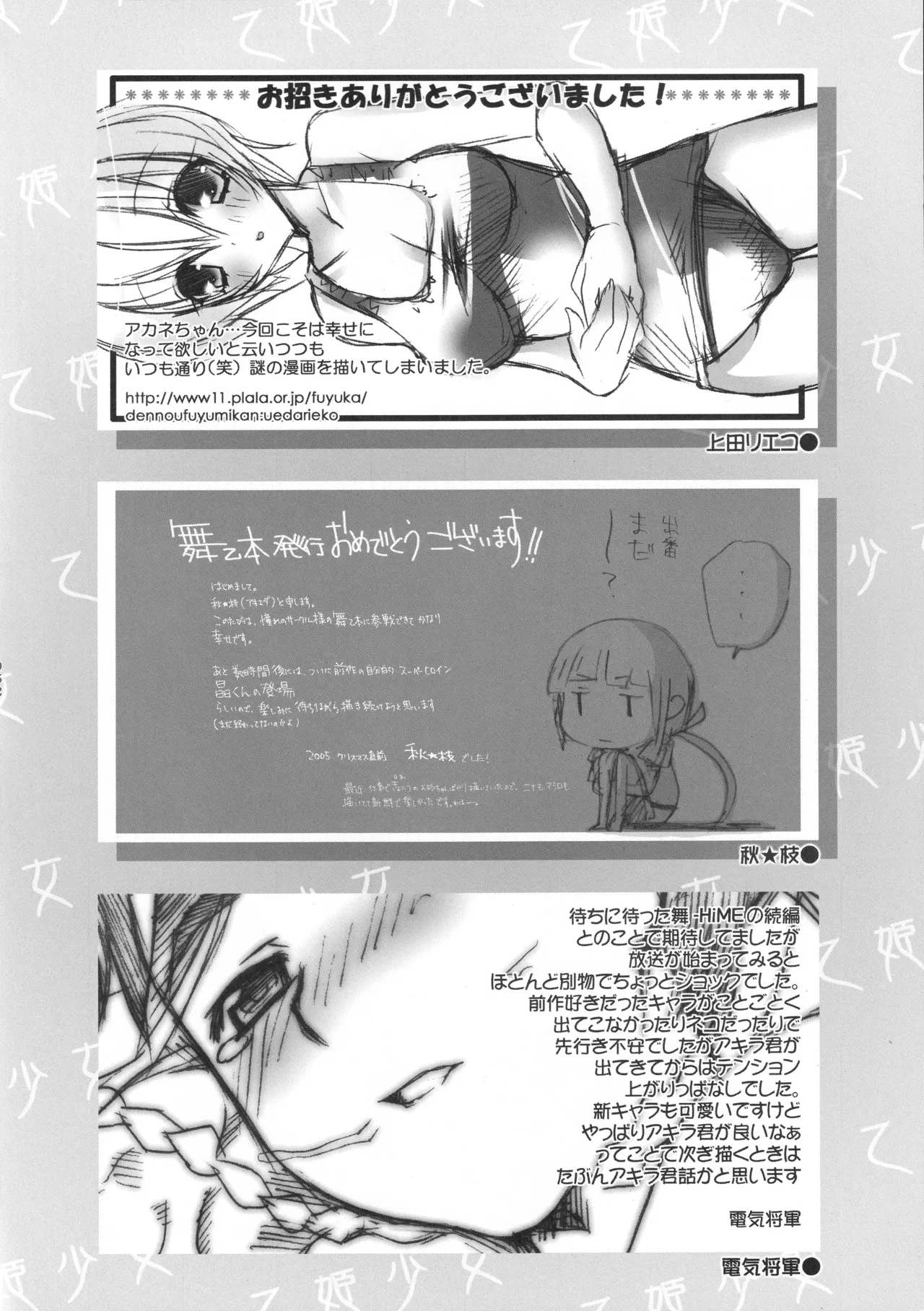 หน้า 51