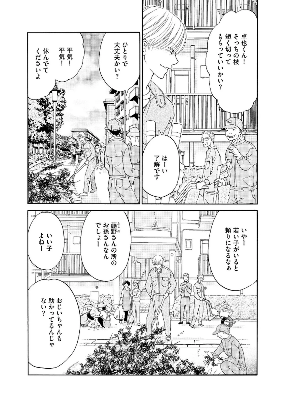 หน้า 11