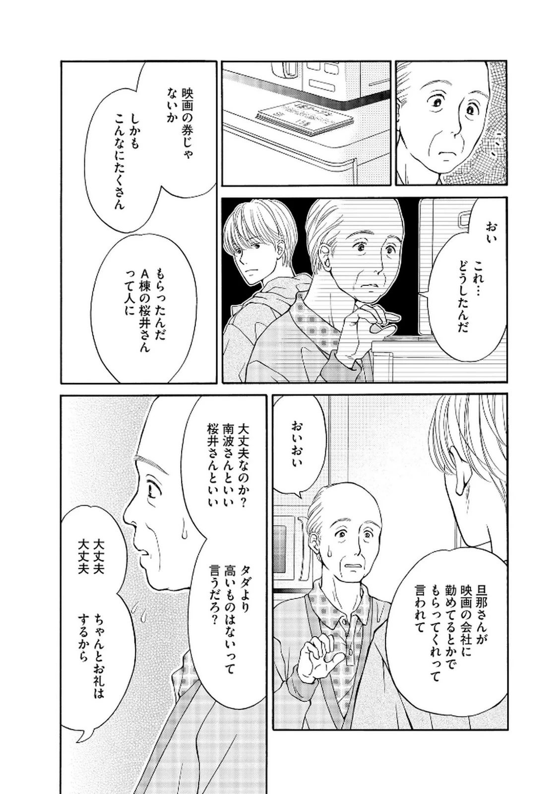 หน้า 20