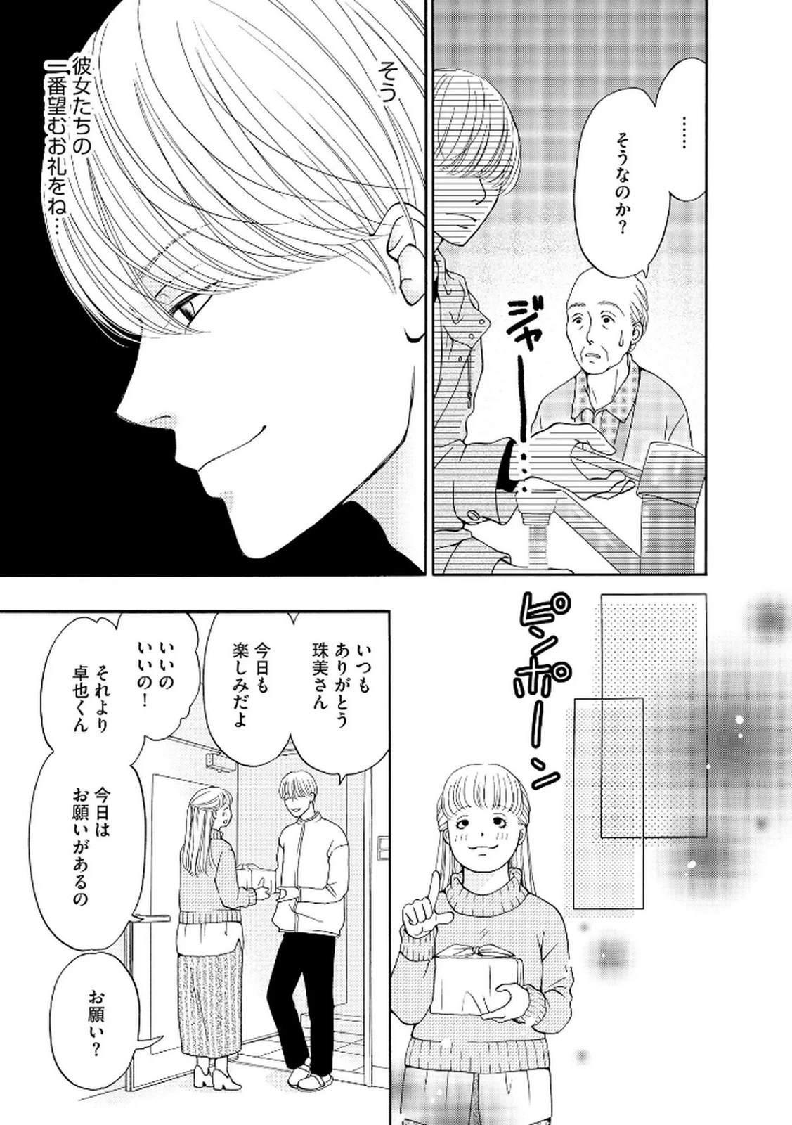 หน้า 21