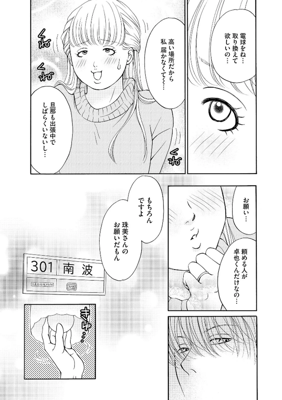 หน้า 22