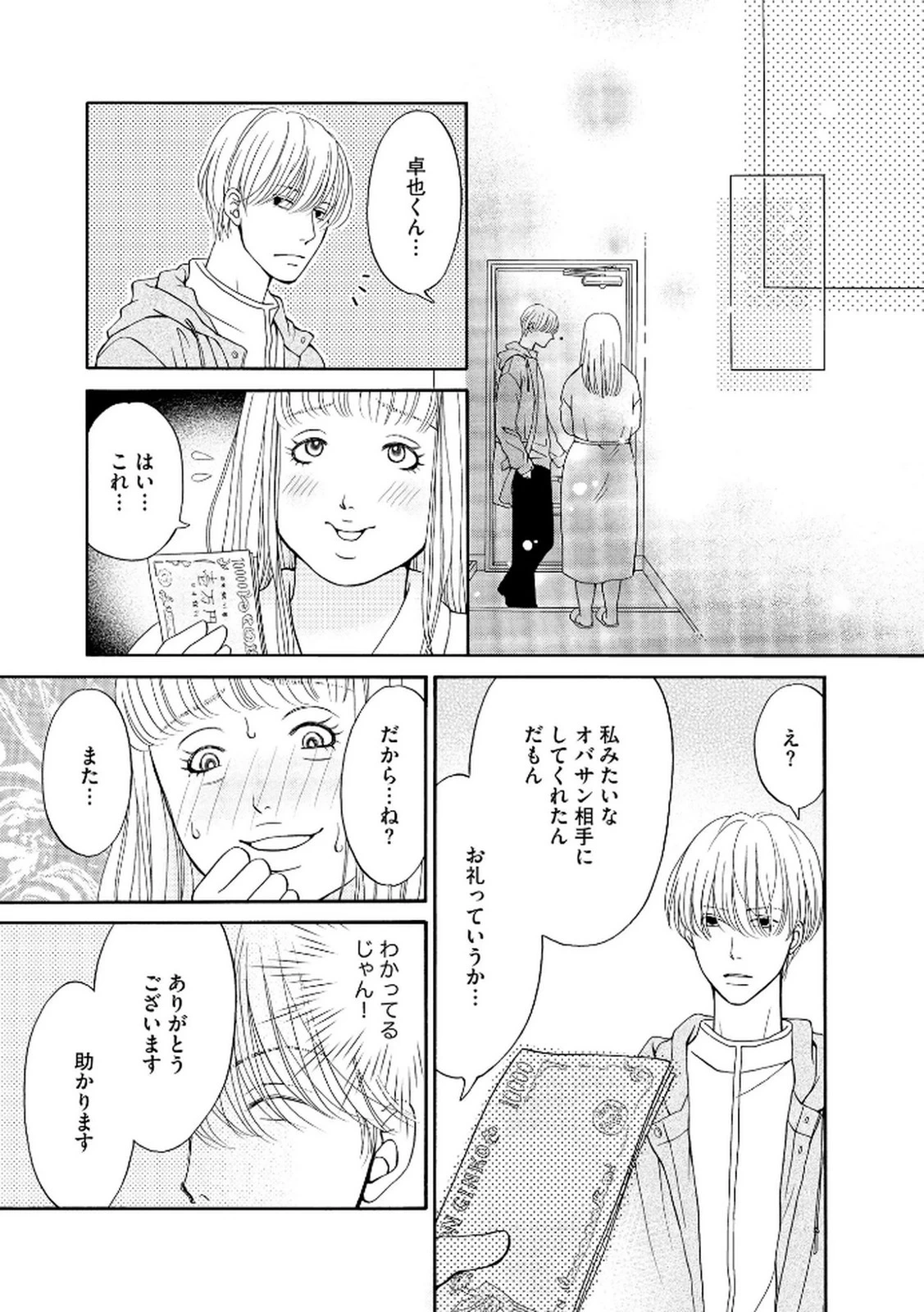 หน้า 27