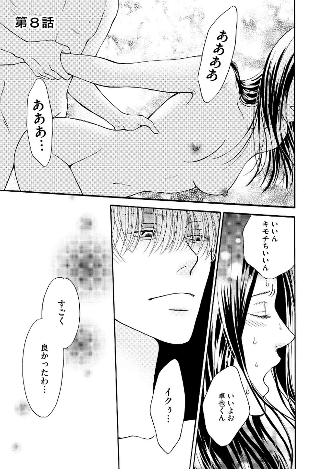 หน้า 31
