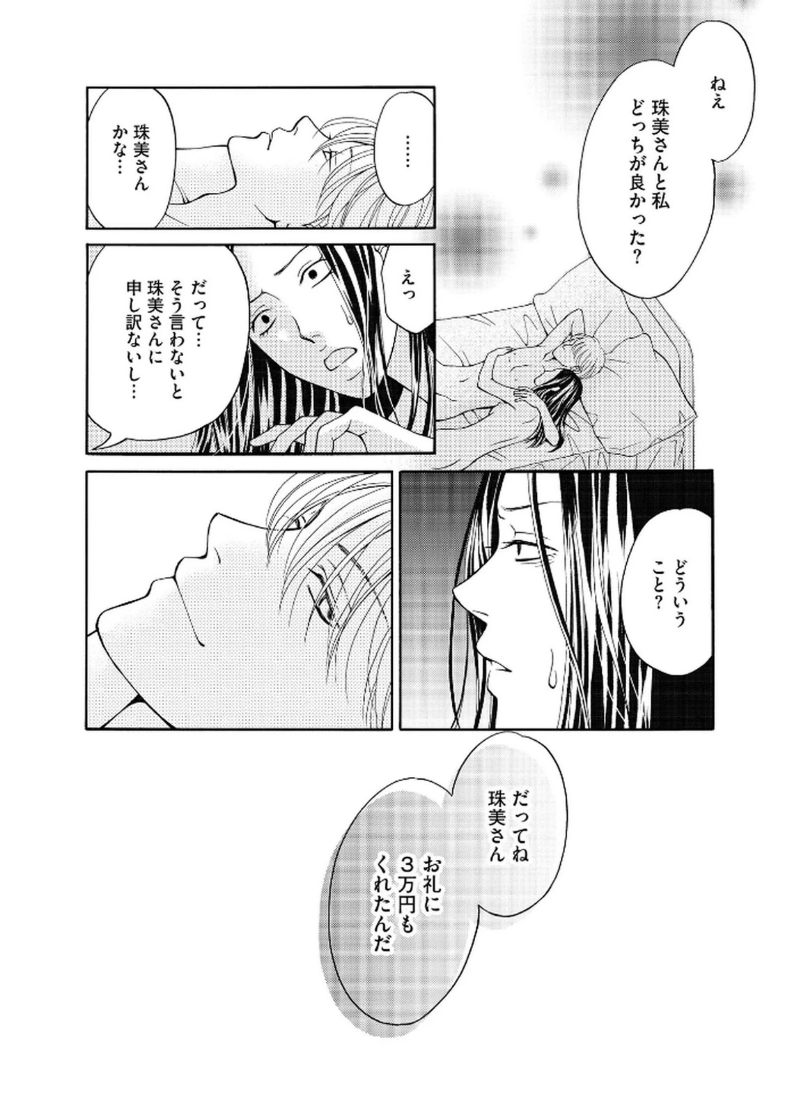 หน้า 32