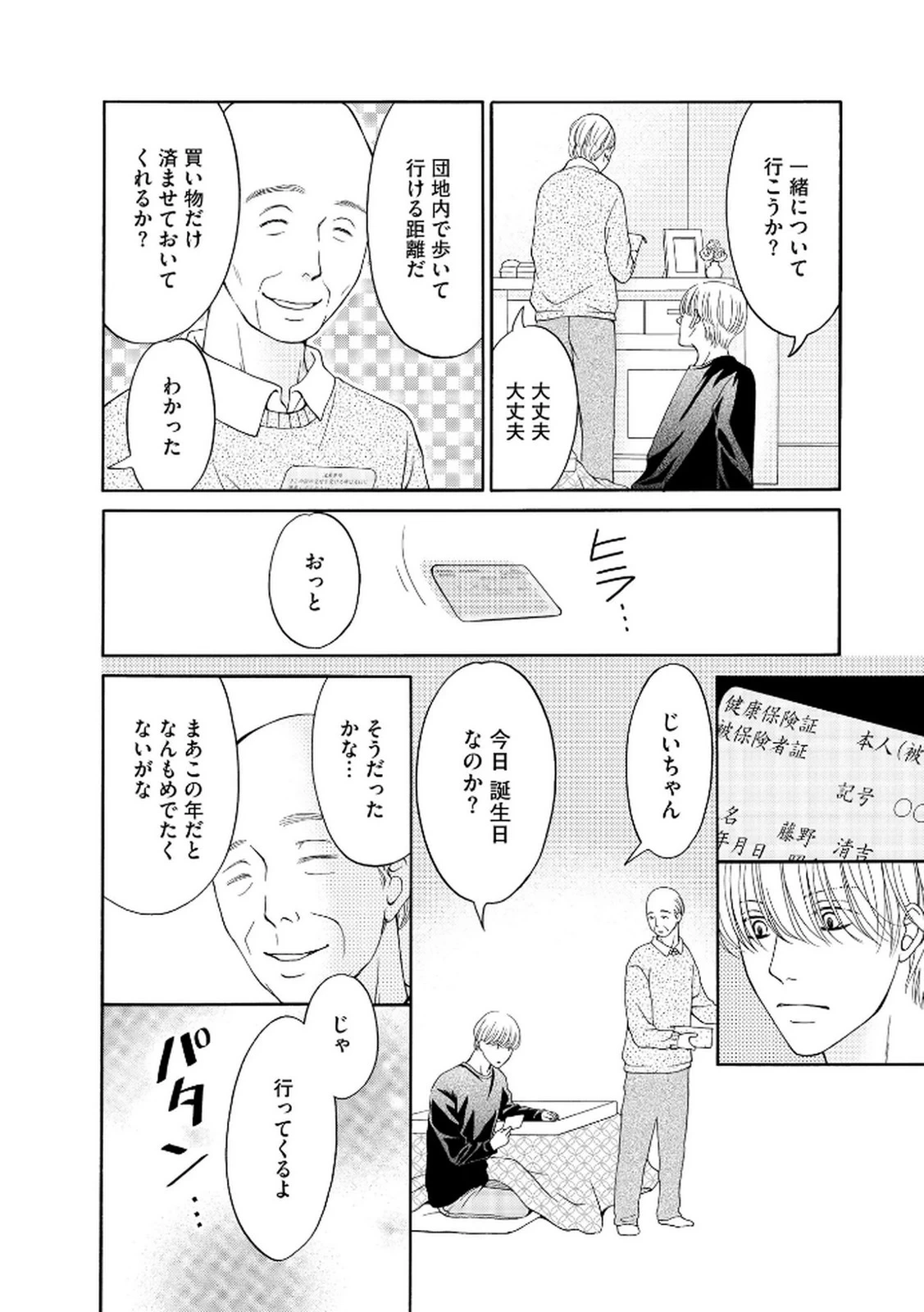 หน้า 34