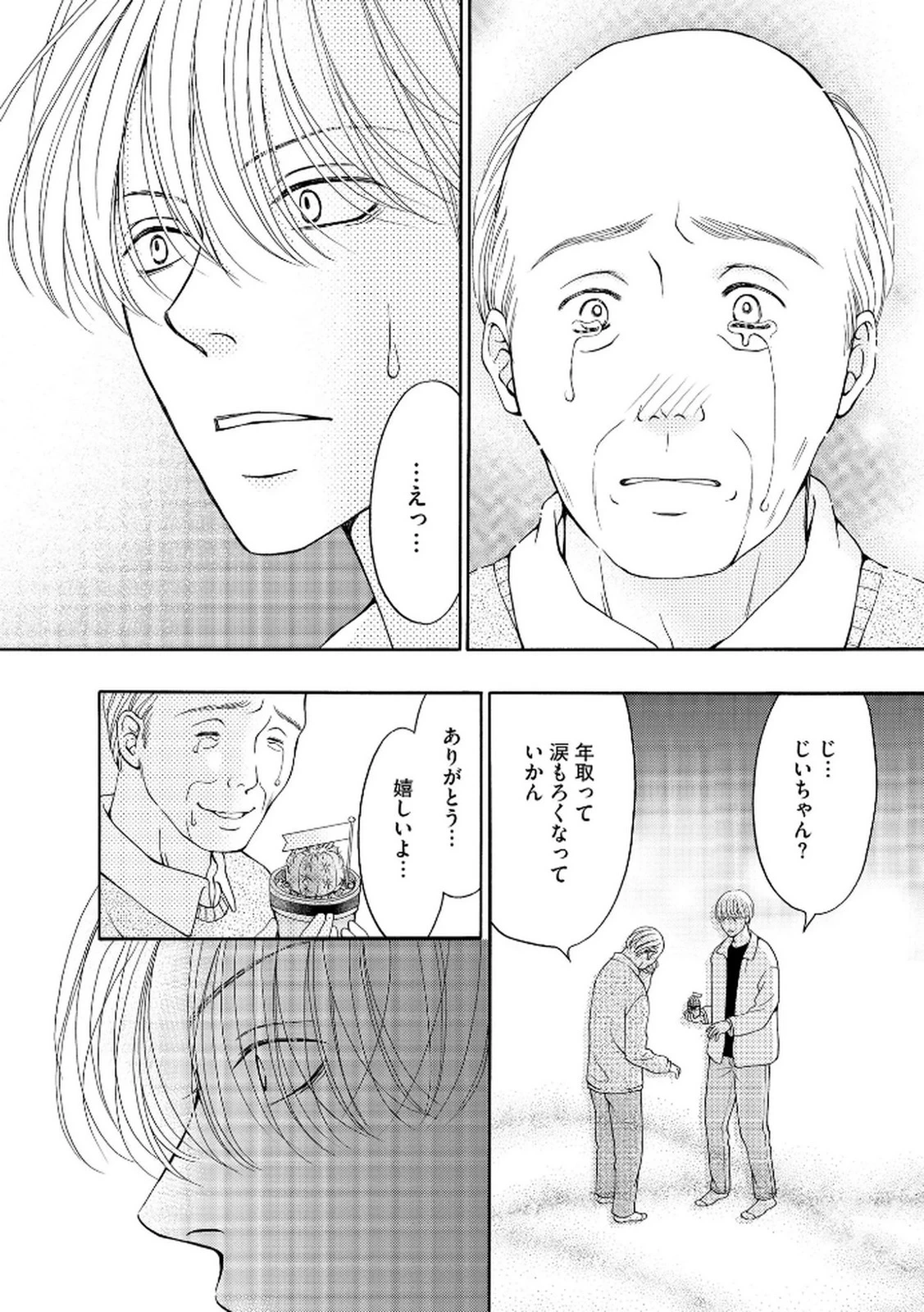 หน้า 38