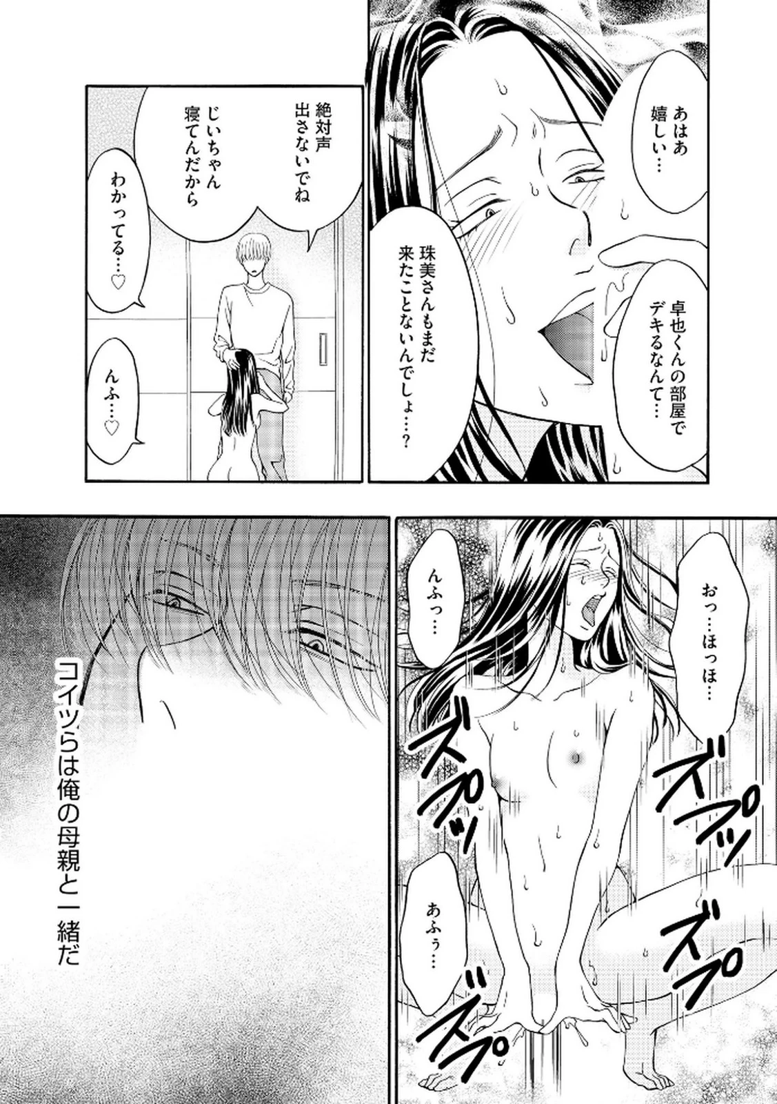 หน้า 44