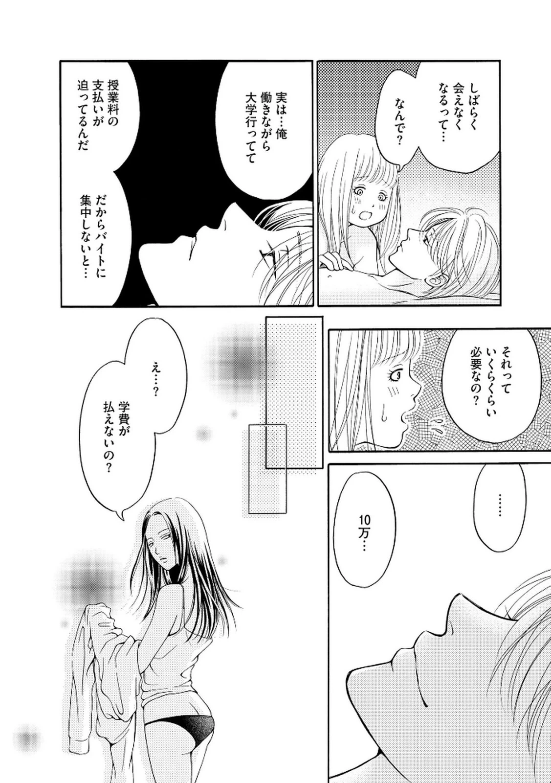 หน้า 46