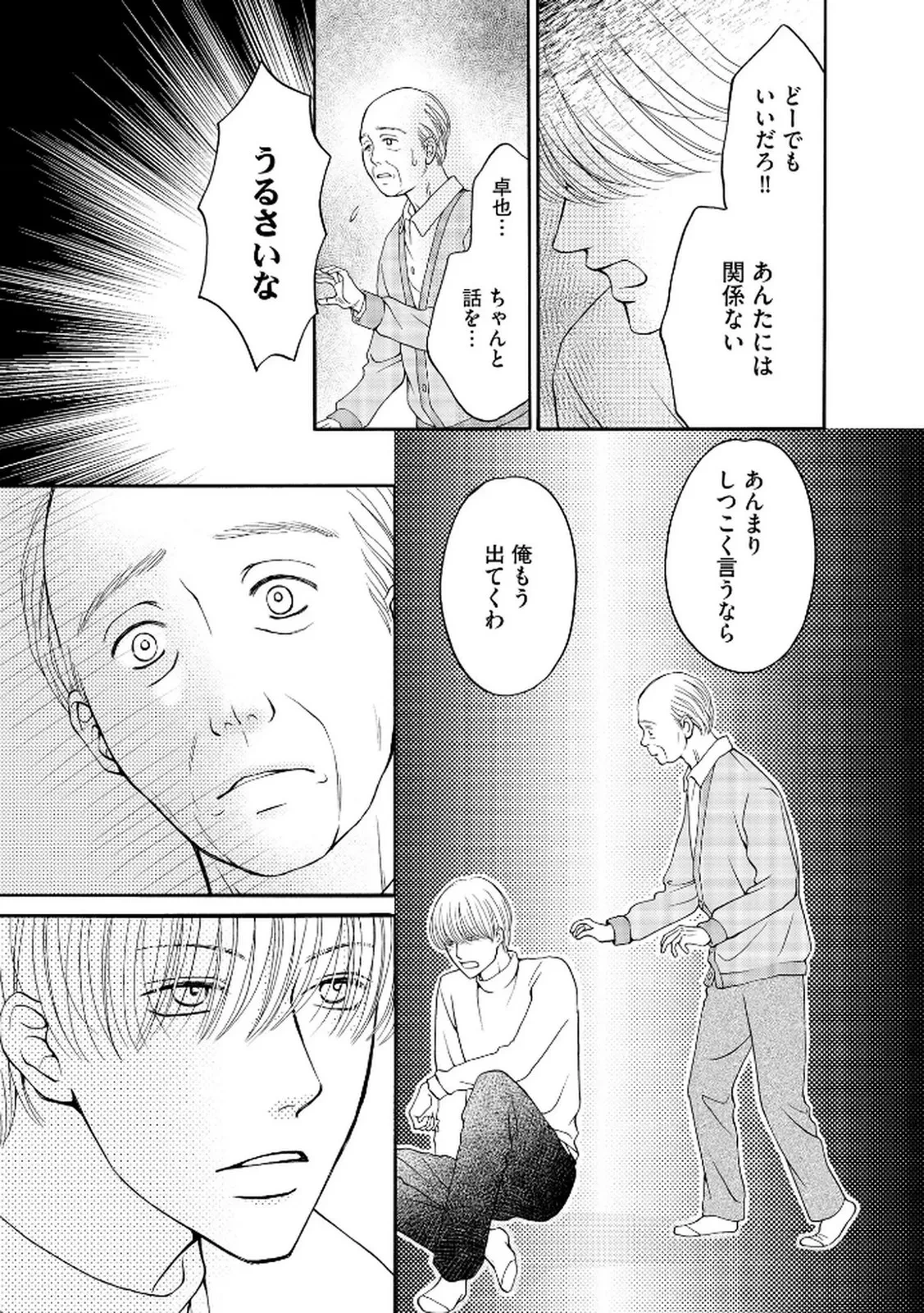 หน้า 49
