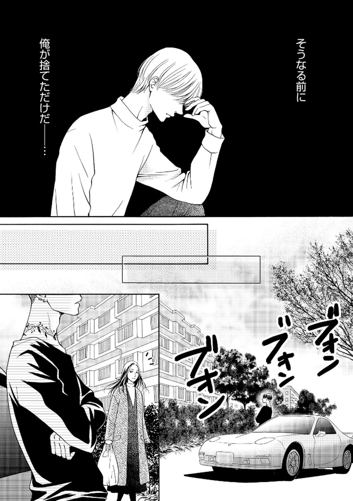 หน้า 51