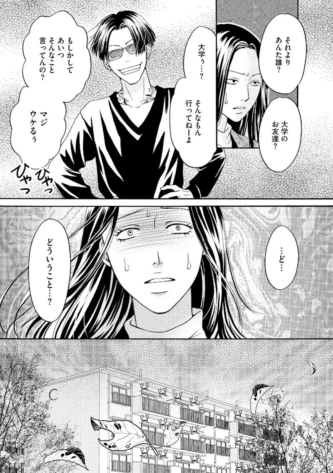 หน้า 53