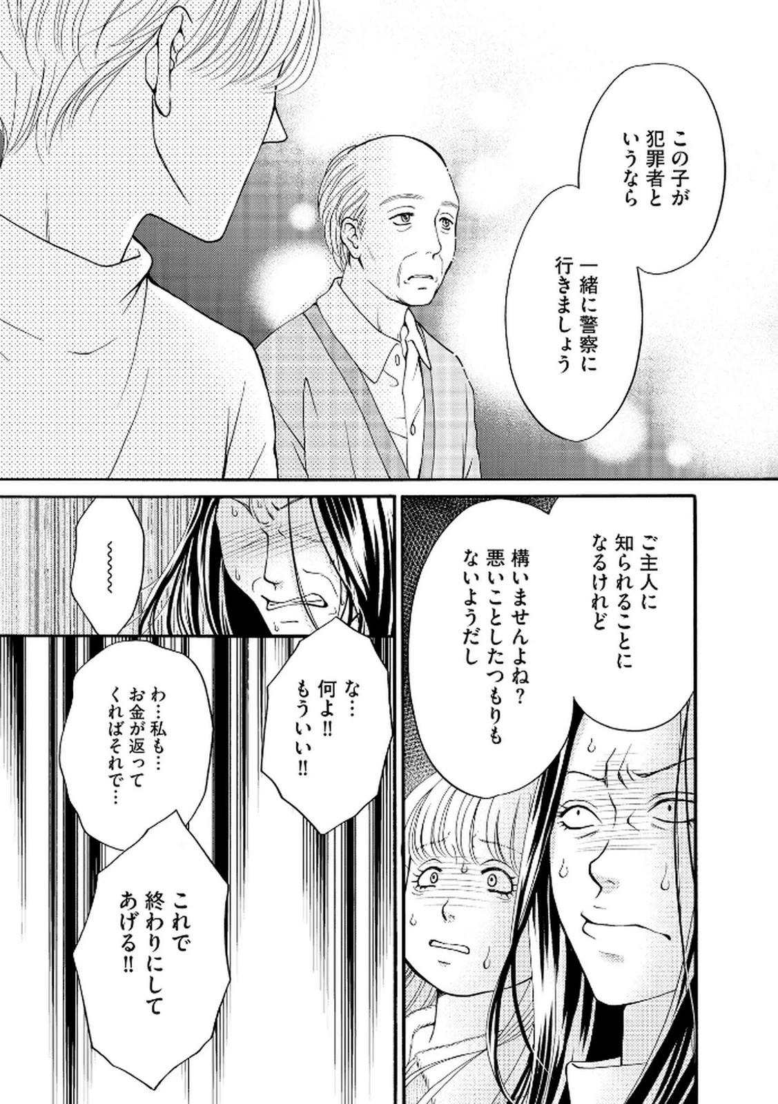 หน้า 59