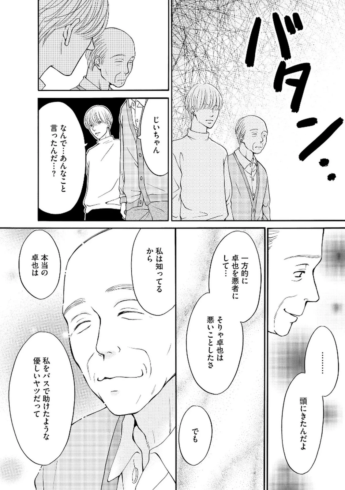 หน้า 60