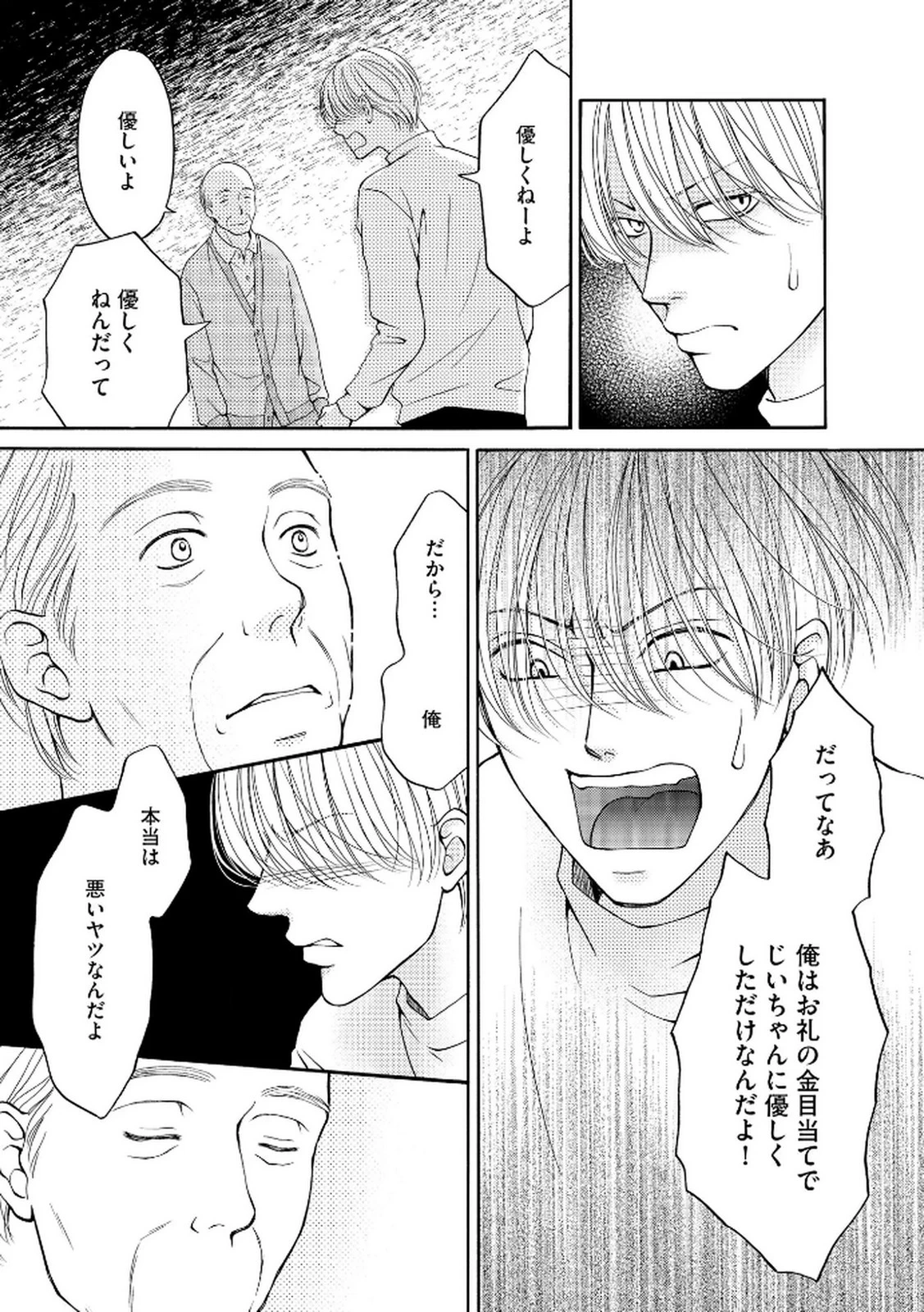 หน้า 61
