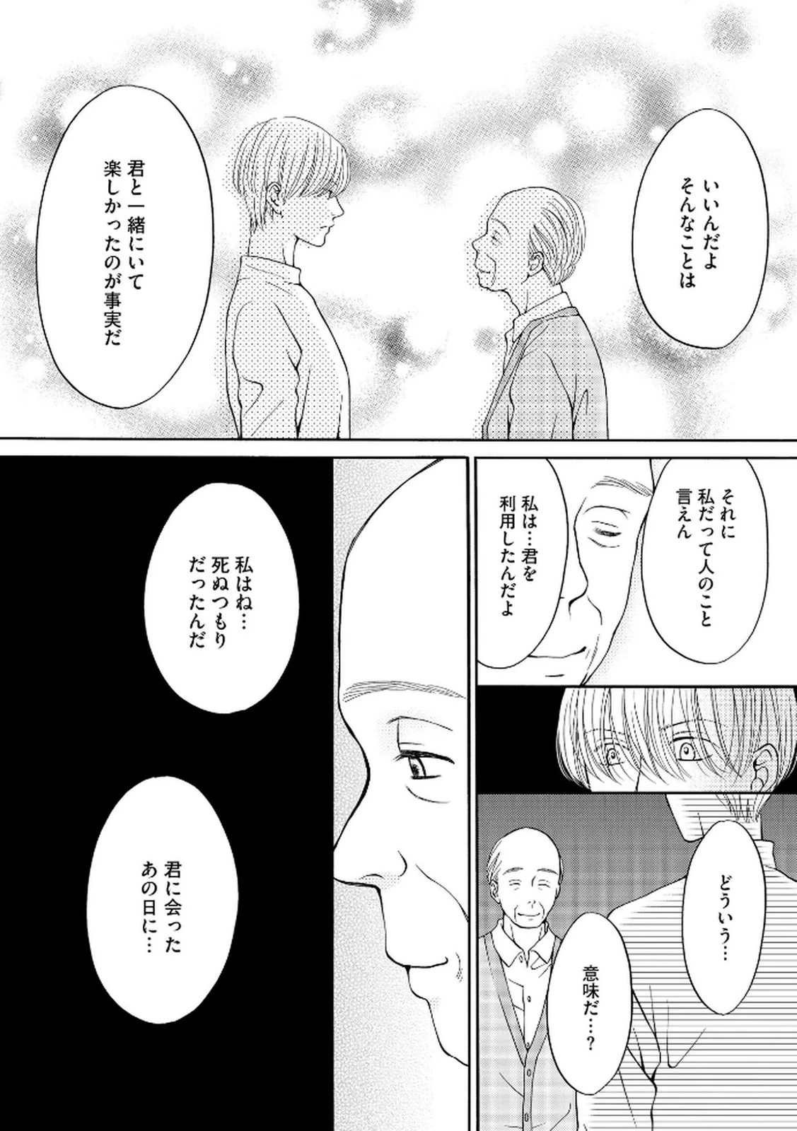 หน้า 62