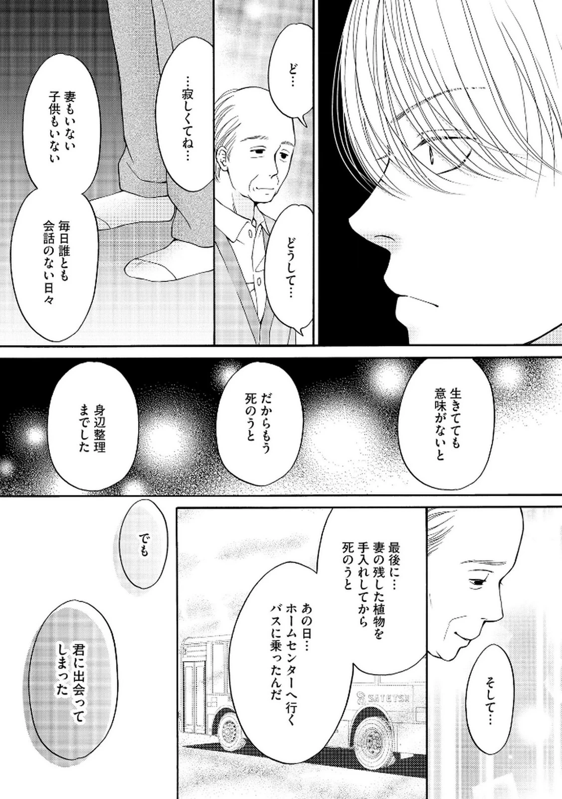 หน้า 63