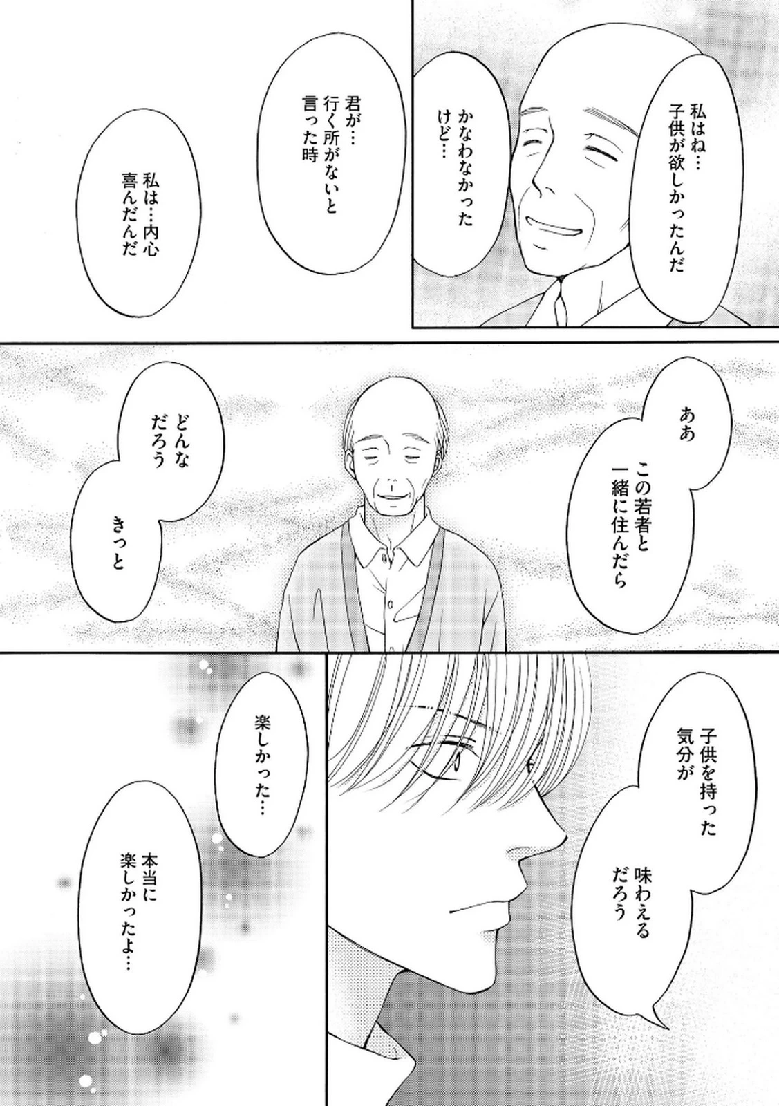 หน้า 64