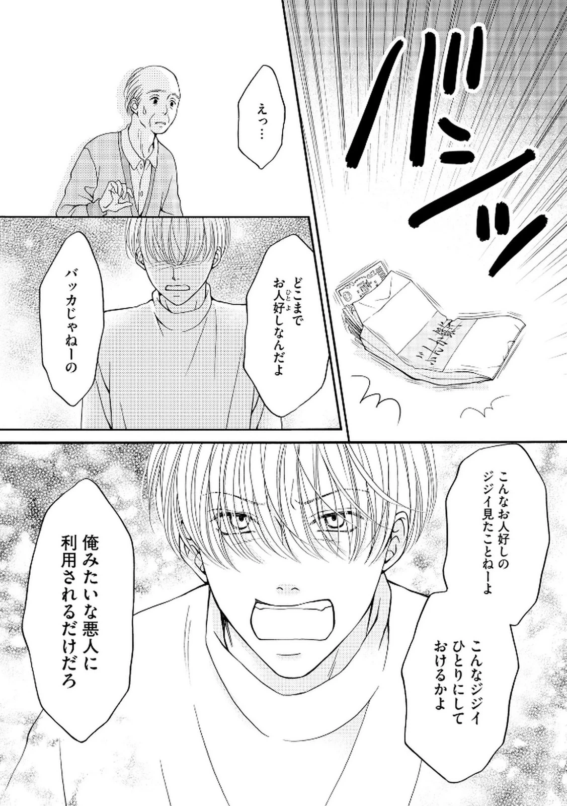 หน้า 66
