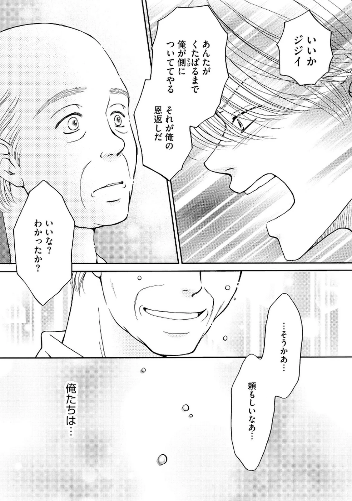 หน้า 67