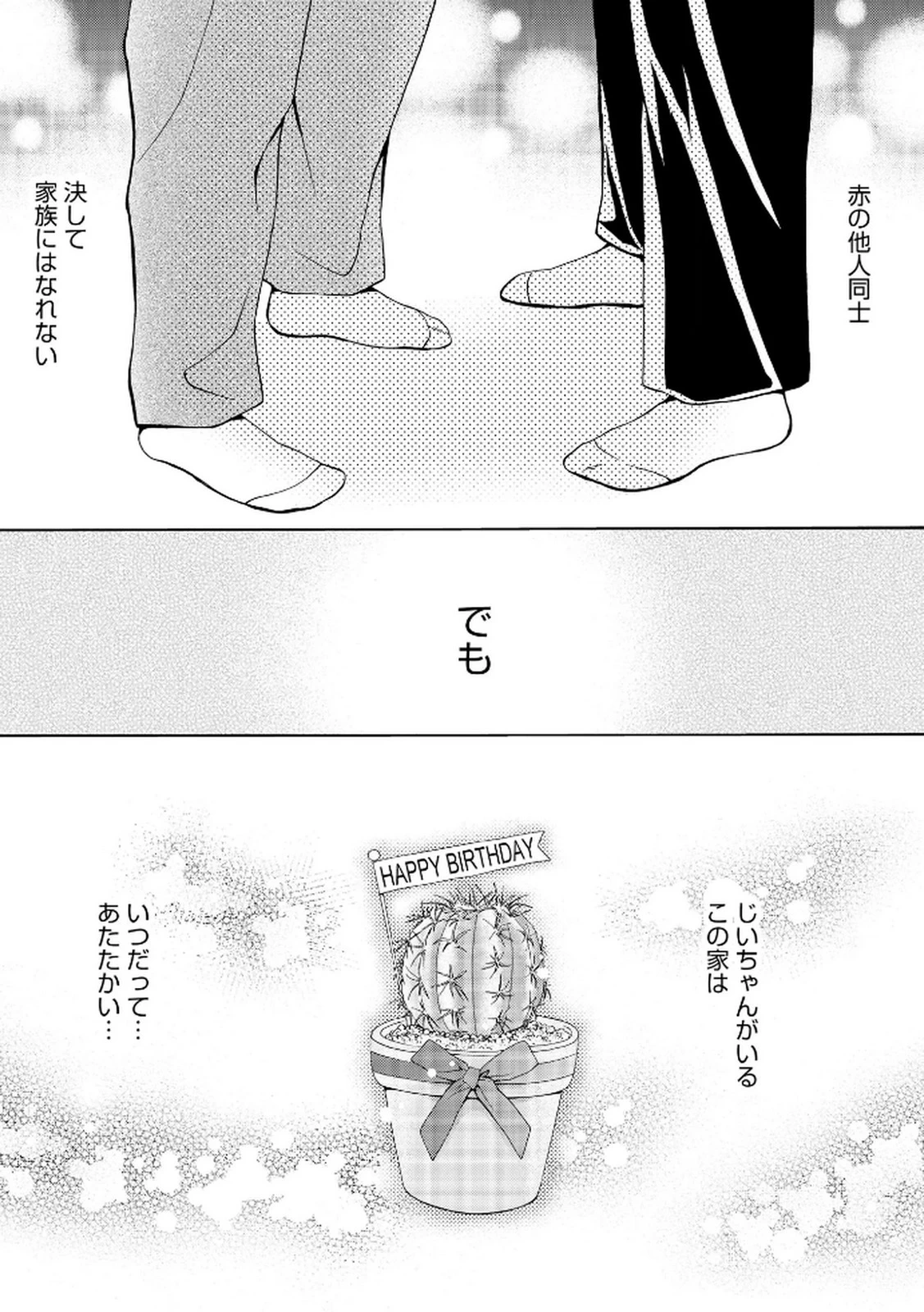 หน้า 68